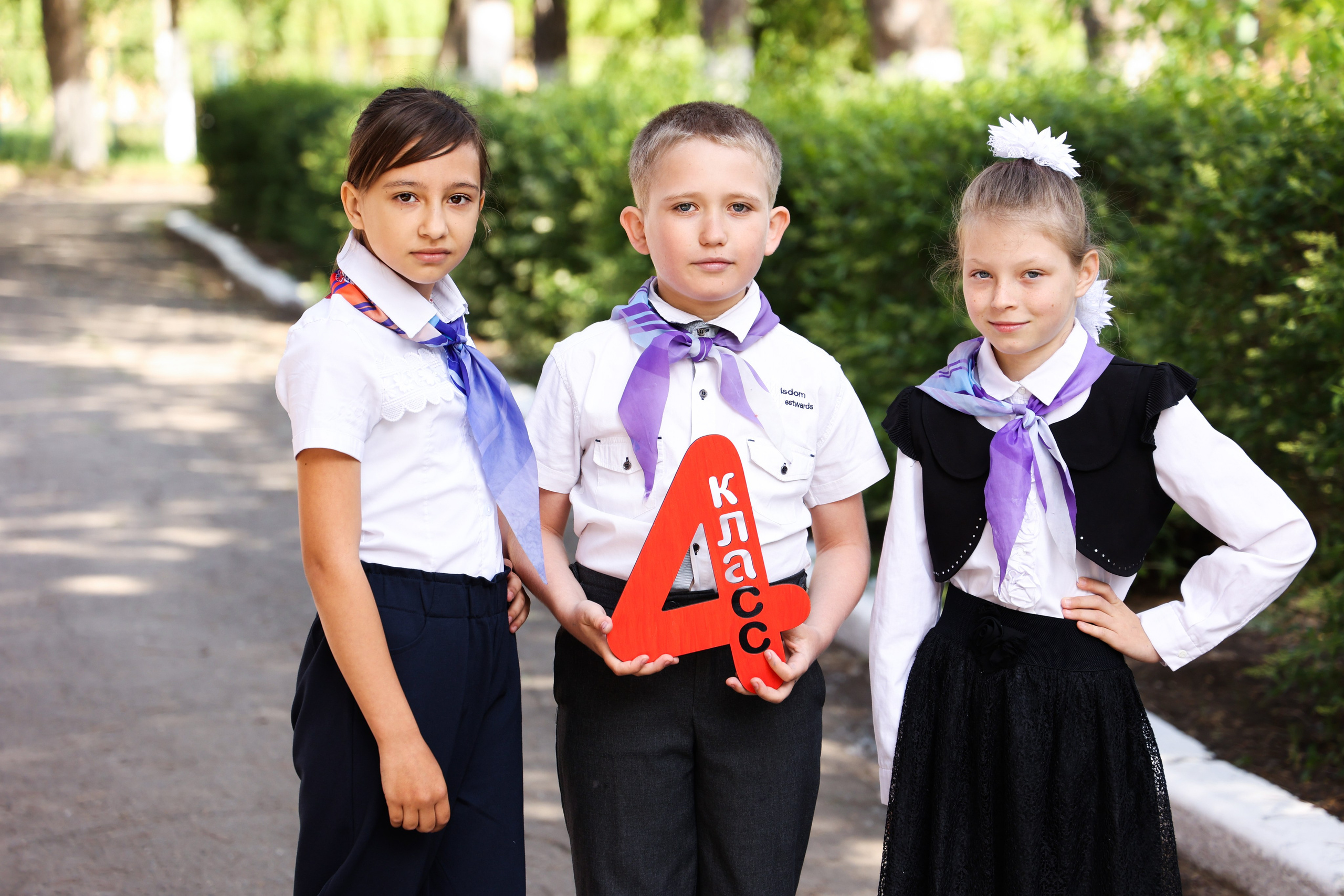 Начальная школа