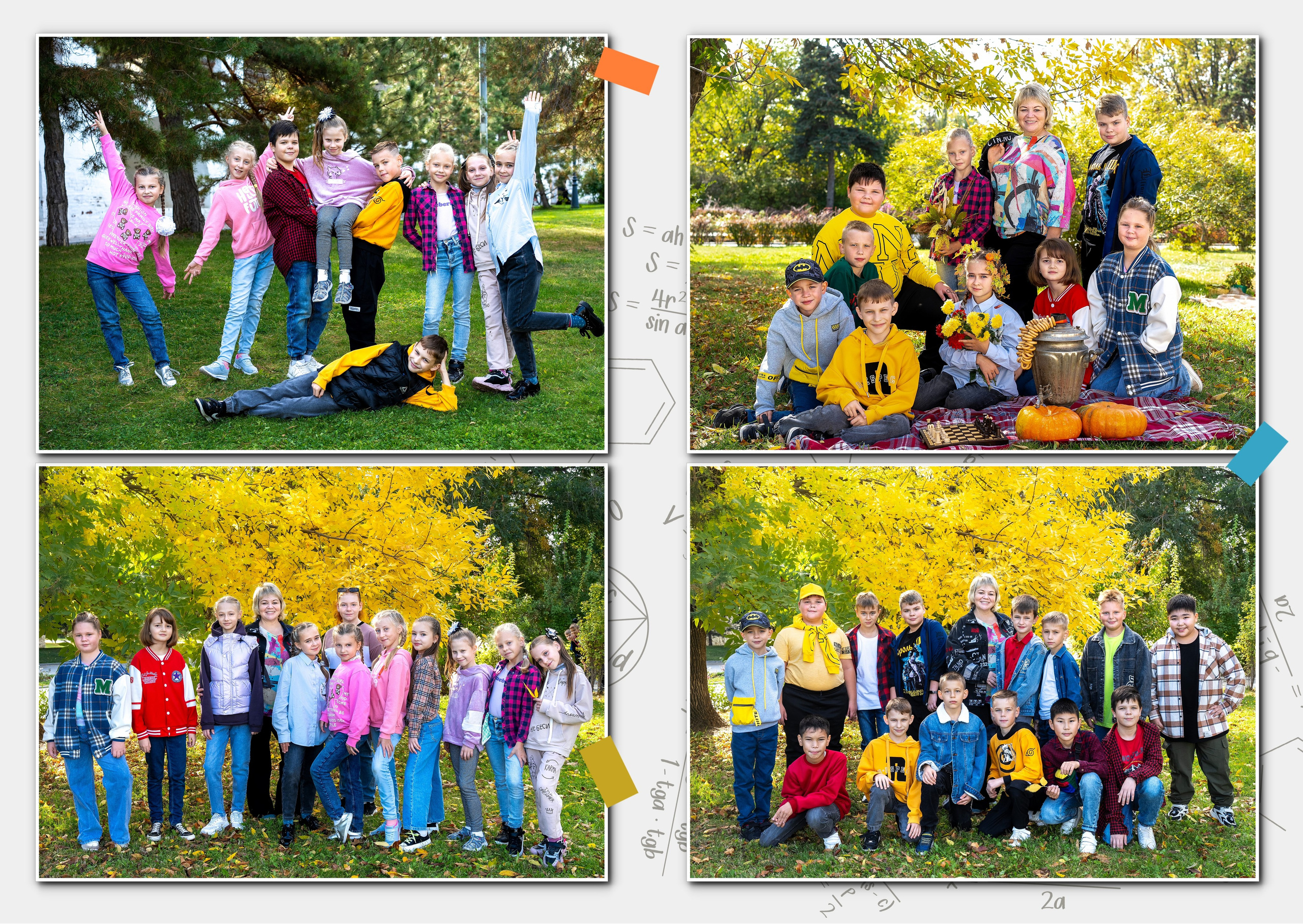 4 класс. Фотографы в г. Астрахань Сергей и Елена Бовтуновы