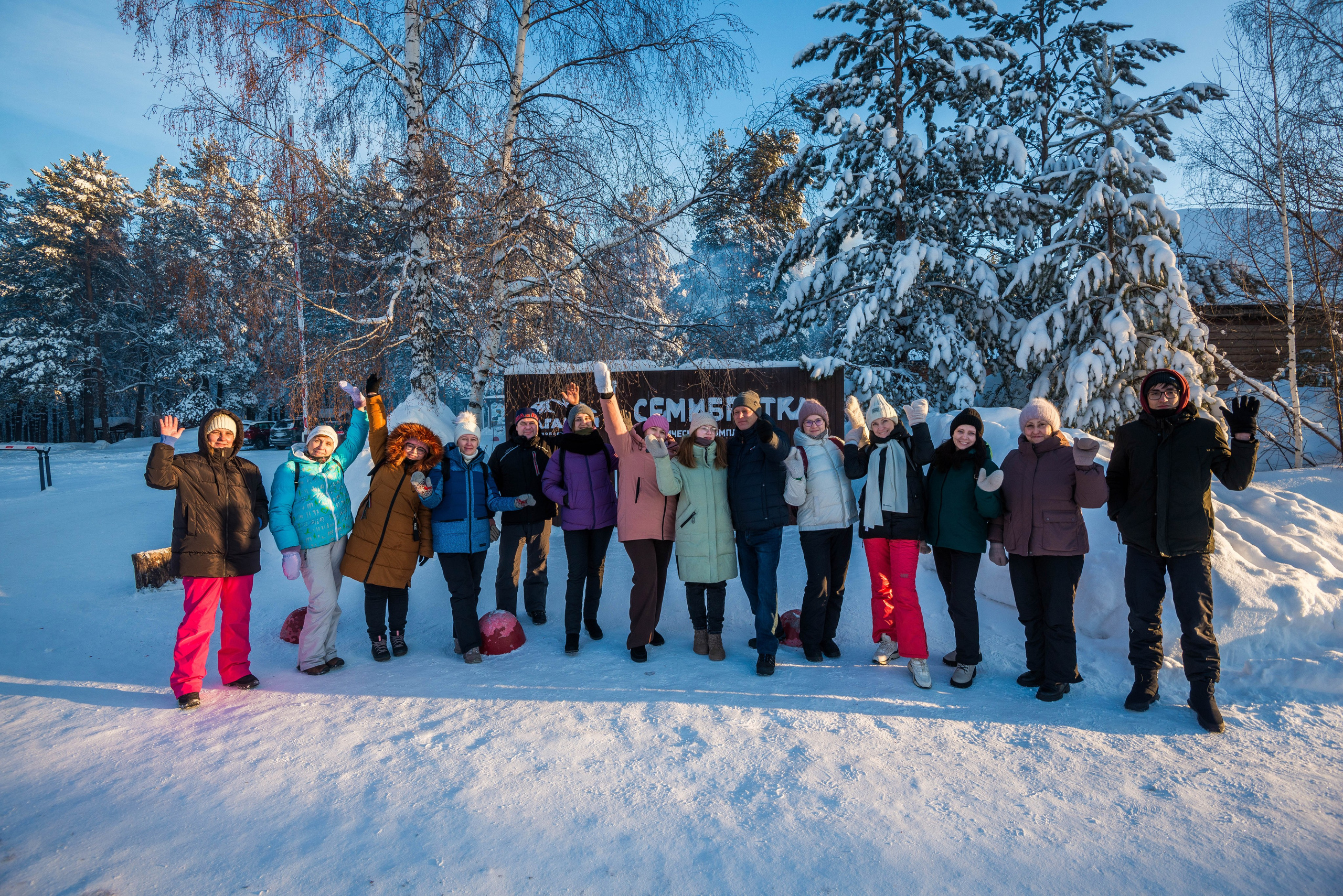 Таганай Семибратка, Парк Бажова, ледяной фонтан 06.01.2024. Свадебный фотограф на Урале Виктор Соколов