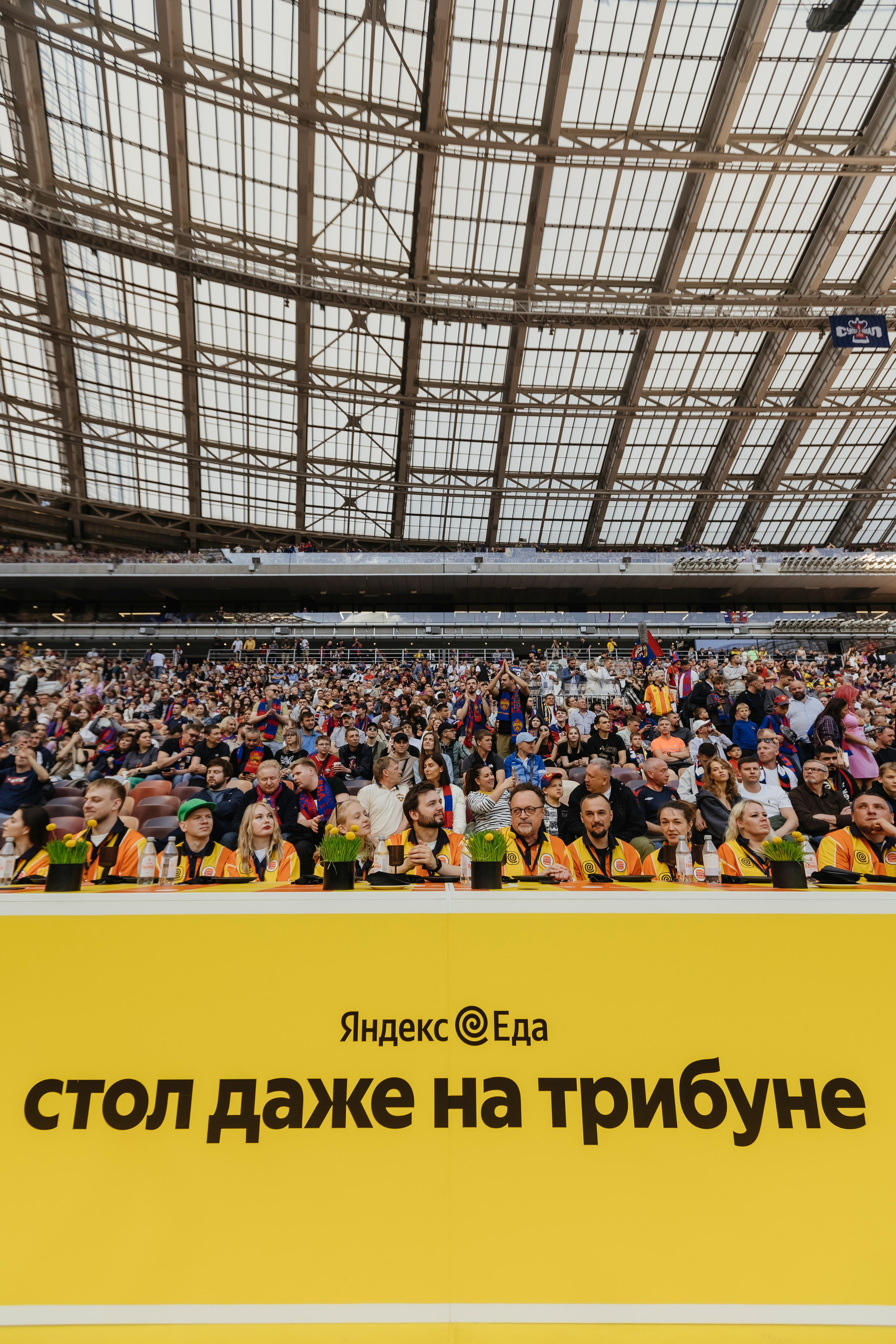 Яндекс Еда x Burger King На финале кубка России по футболу. Репортажный, event, концертный и backstage фотограф из Москвы Виталий Кривцов
