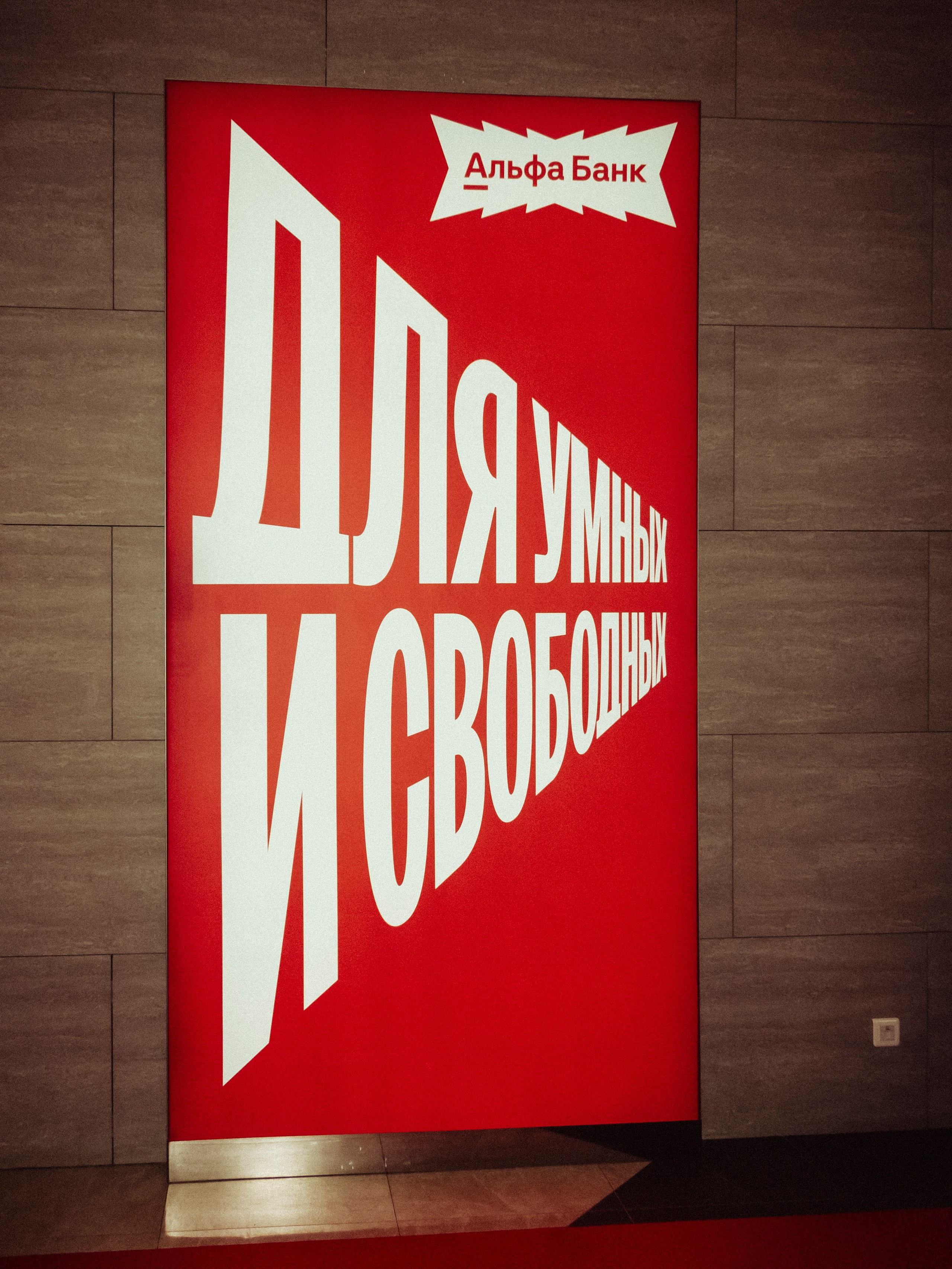 Презентация Мюзикла «Любовь без памяти». Репортажный, event, концертный и backstage фотограф из Москвы Виталий Кривцов