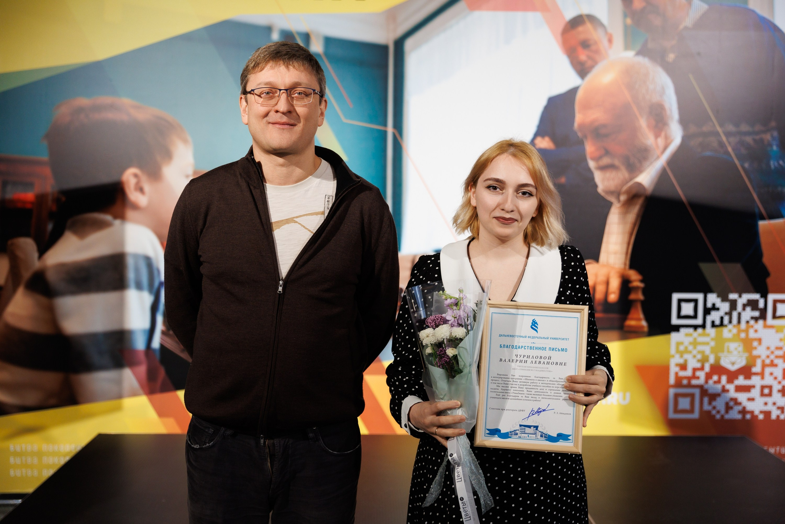 Битва поколений (шахматы). Репортажный фотограф во Владивостоке