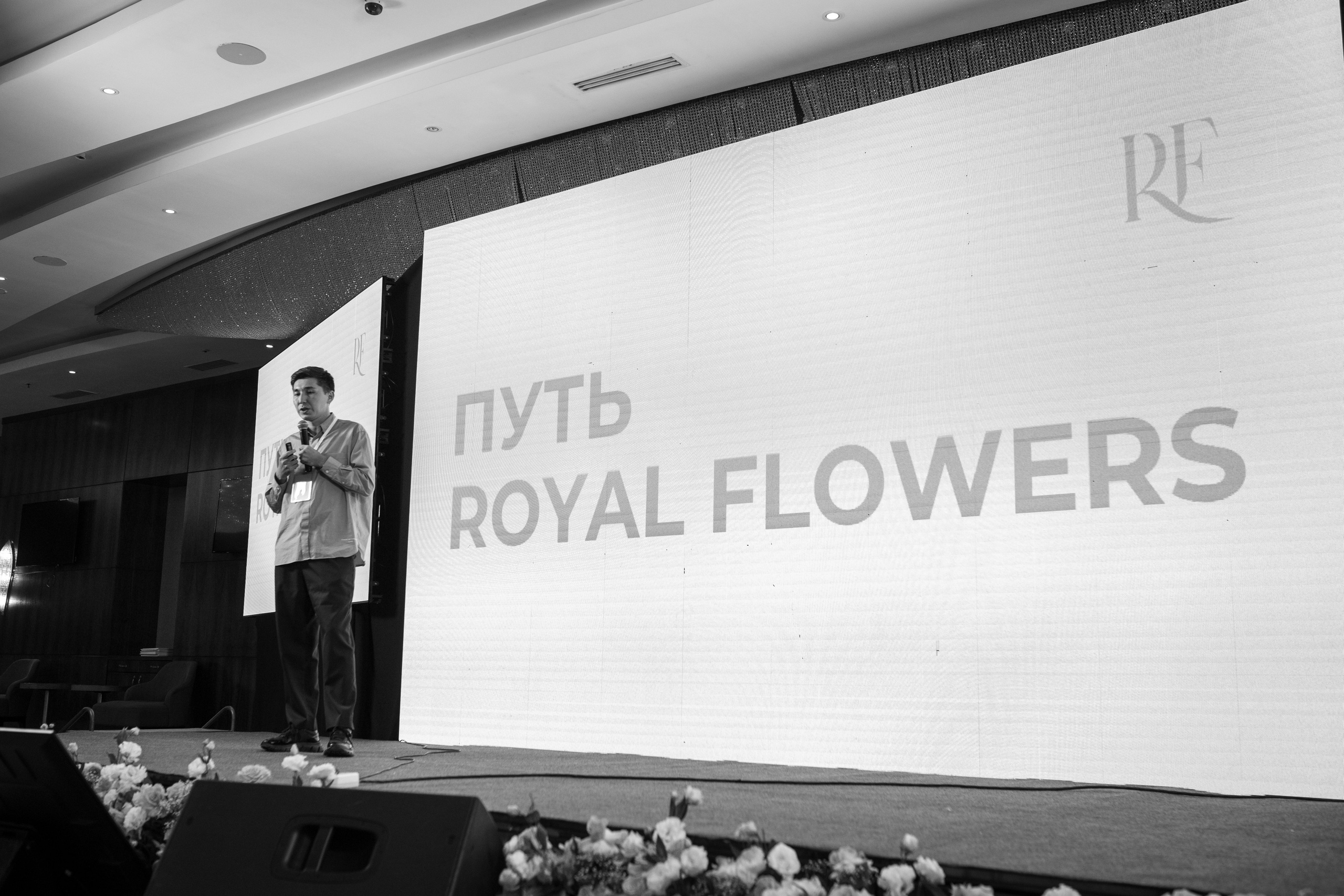 Royal Flowers. Фотограф Алматы — Ляззат