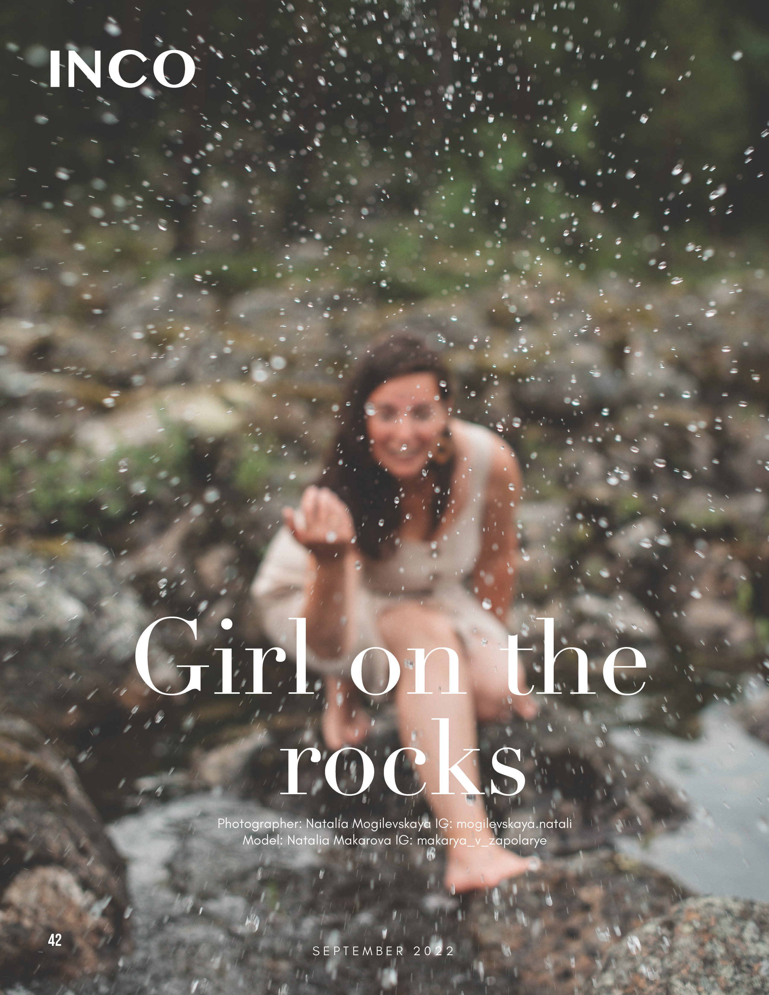 INCO. Наташа на камнях. Фотограф Наталья Могилевская Мурманск Териберка Сейдозеро Рыбачий