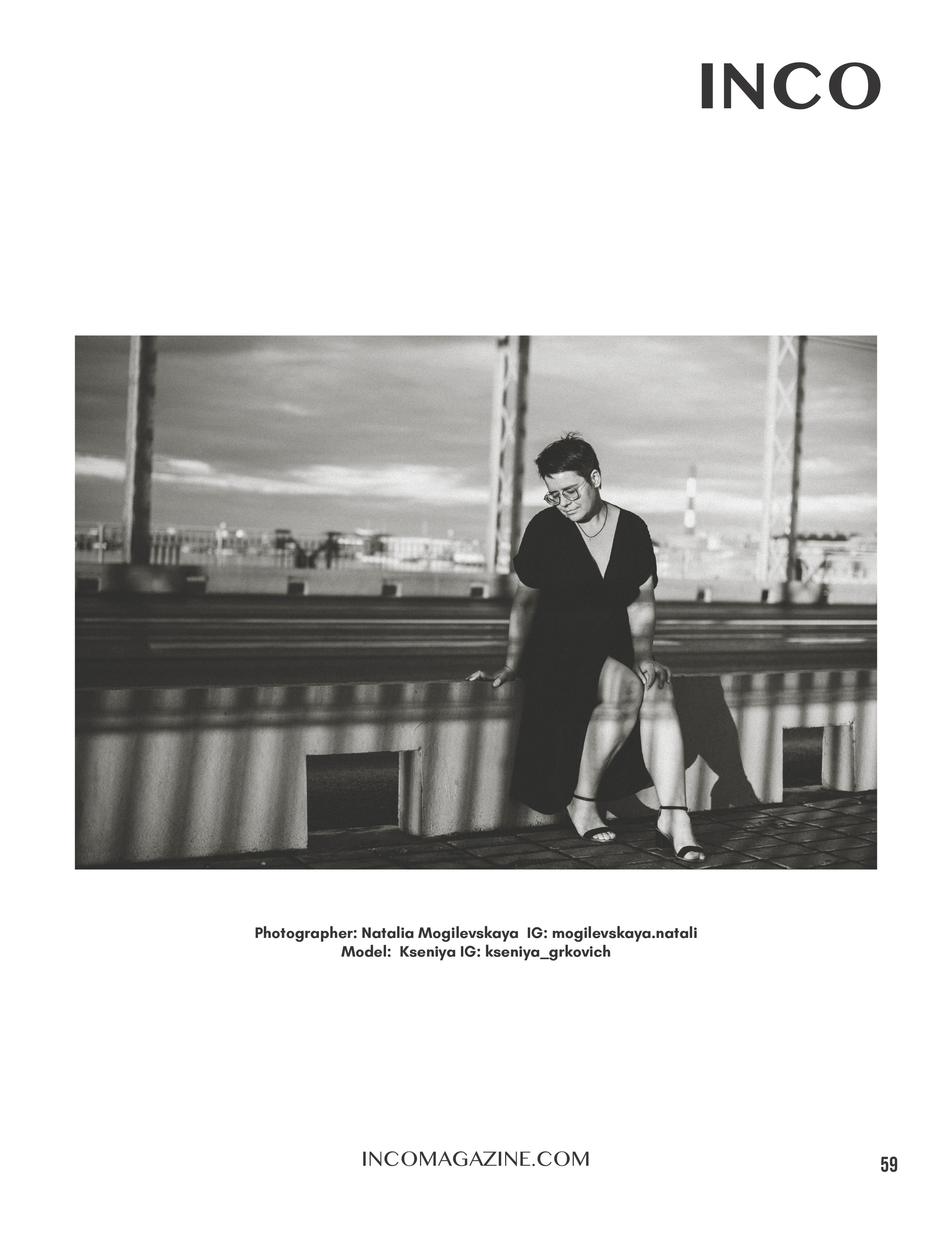 INCO. Рассвет на мосту. Фотограф Наталья Могилевская Мурманск Териберка Сейдозеро Рыбачий