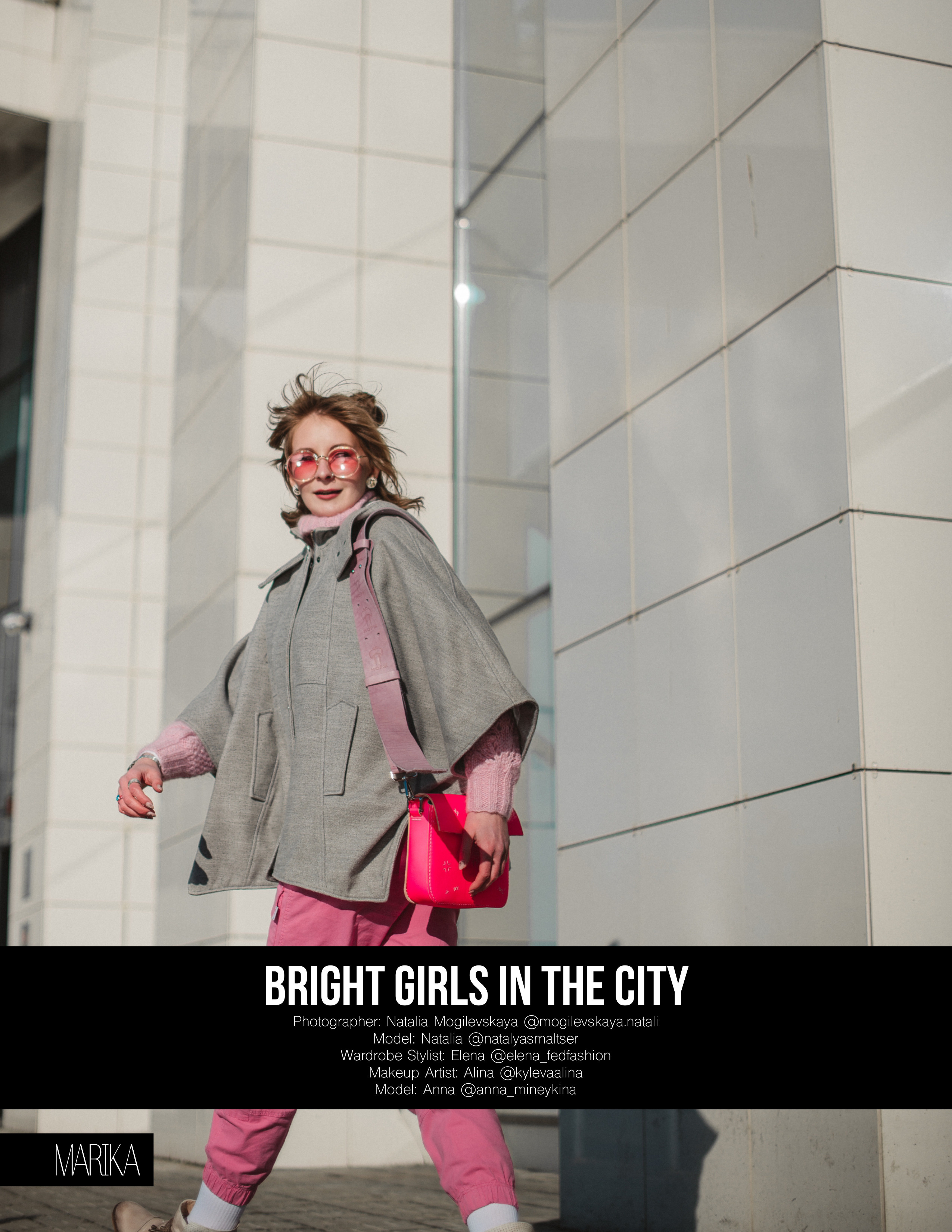 MARIKA MAGAZINE PORTRAIT. Обложка журнала. Фотограф Наталья Могилевская Мурманск Териберка Сейдозеро Рыбачий