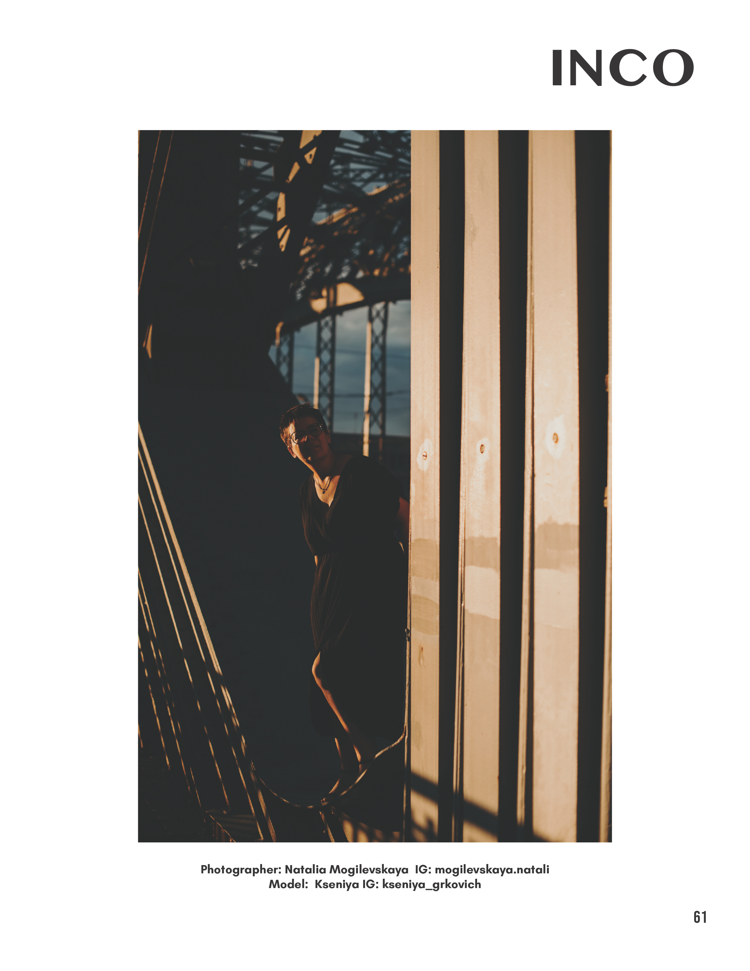 INCO. Рассвет на мосту. Фотограф Наталья Могилевская Мурманск Териберка Сейдозеро Рыбачий