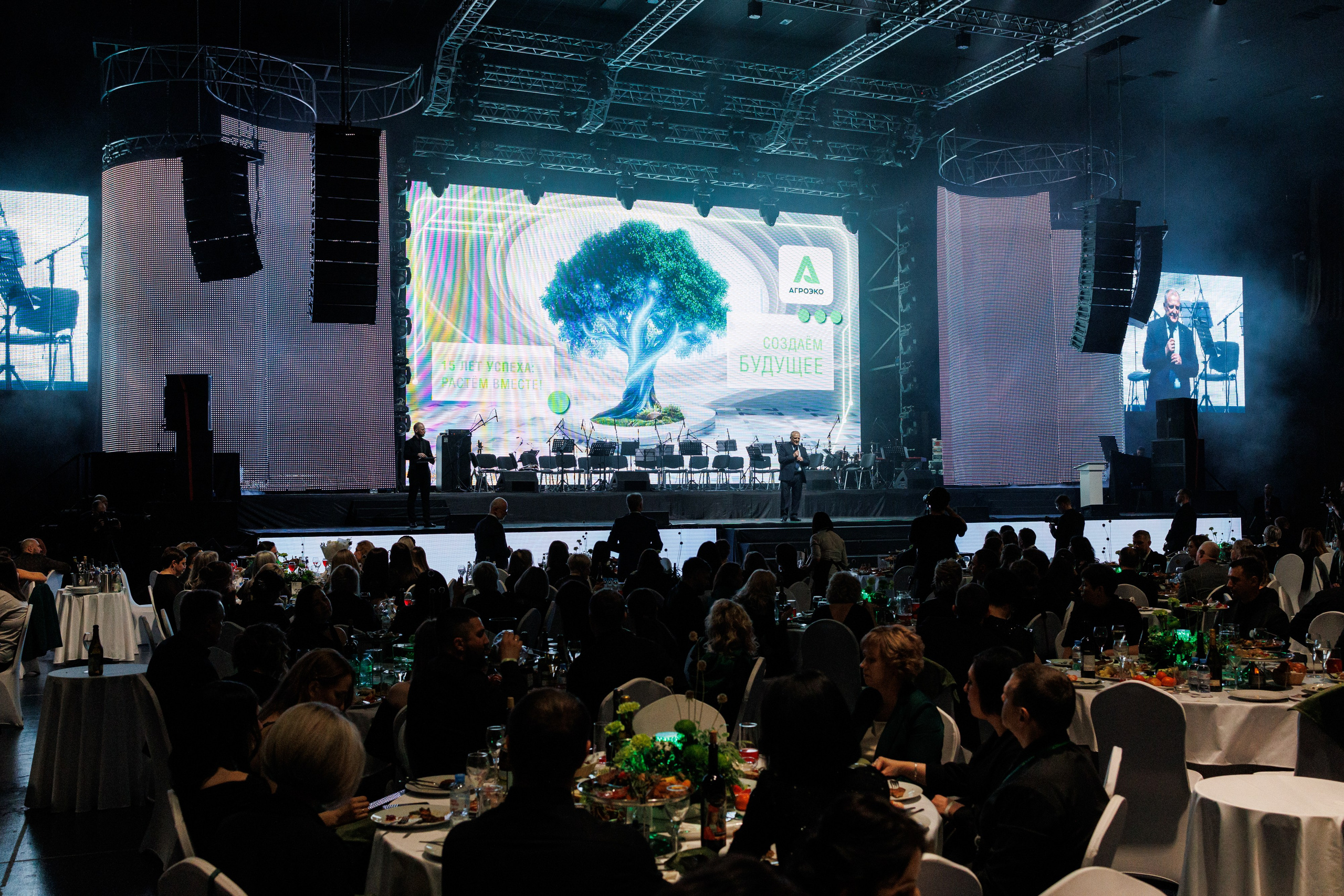 Агроэко юбилей компании. Https://andreysolodov.ru