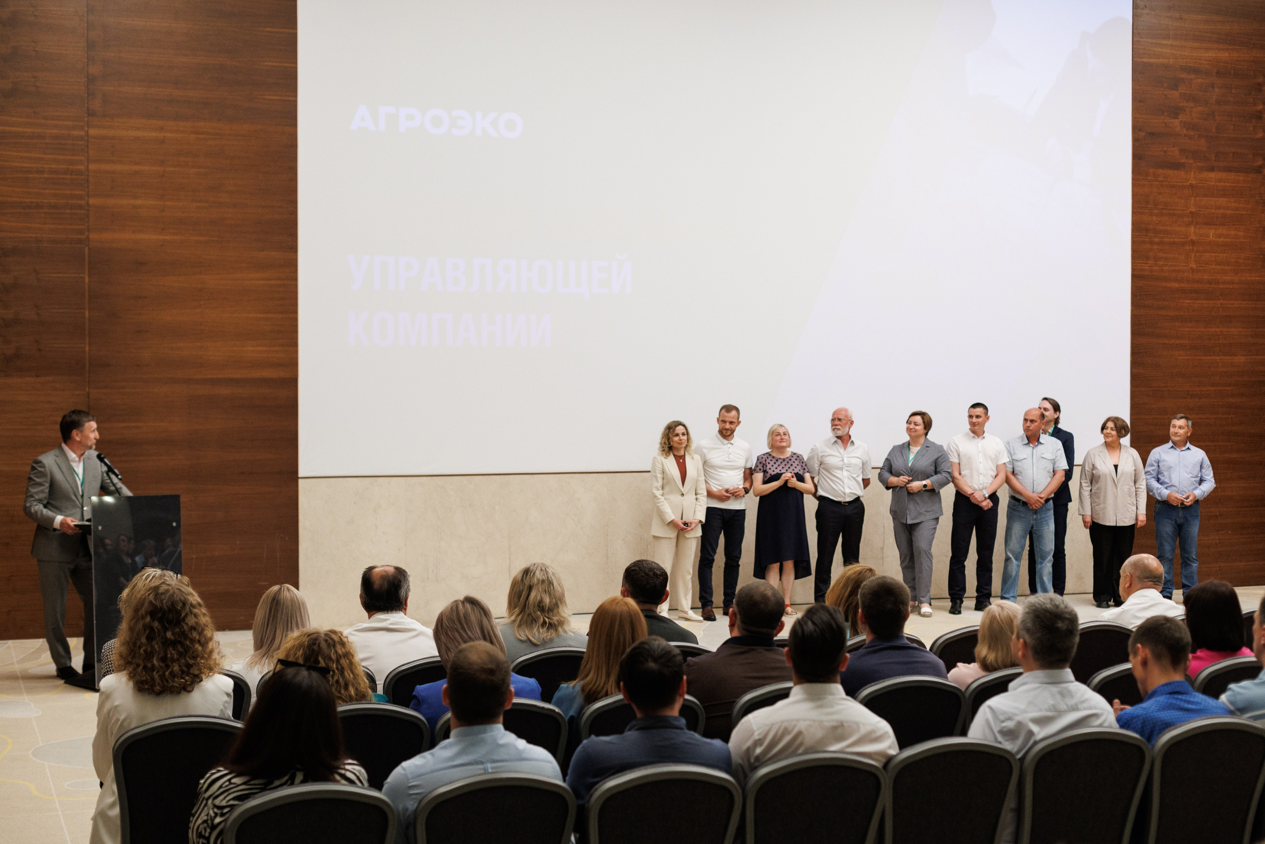 Агроэко итоговая конференция. Https://andreysolodov.ru