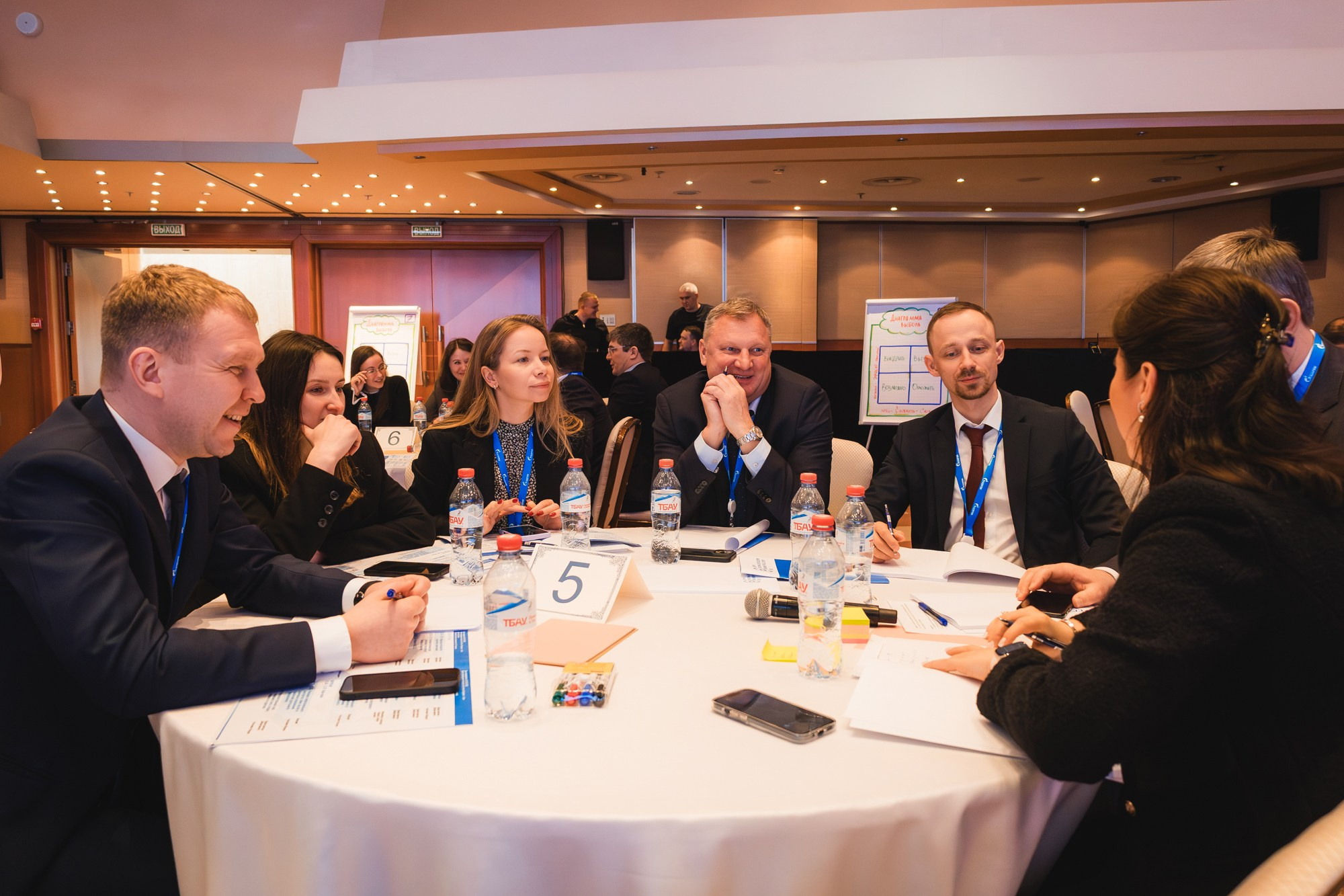 Внутрикорпоративный форум «ГАЗПРОМ»