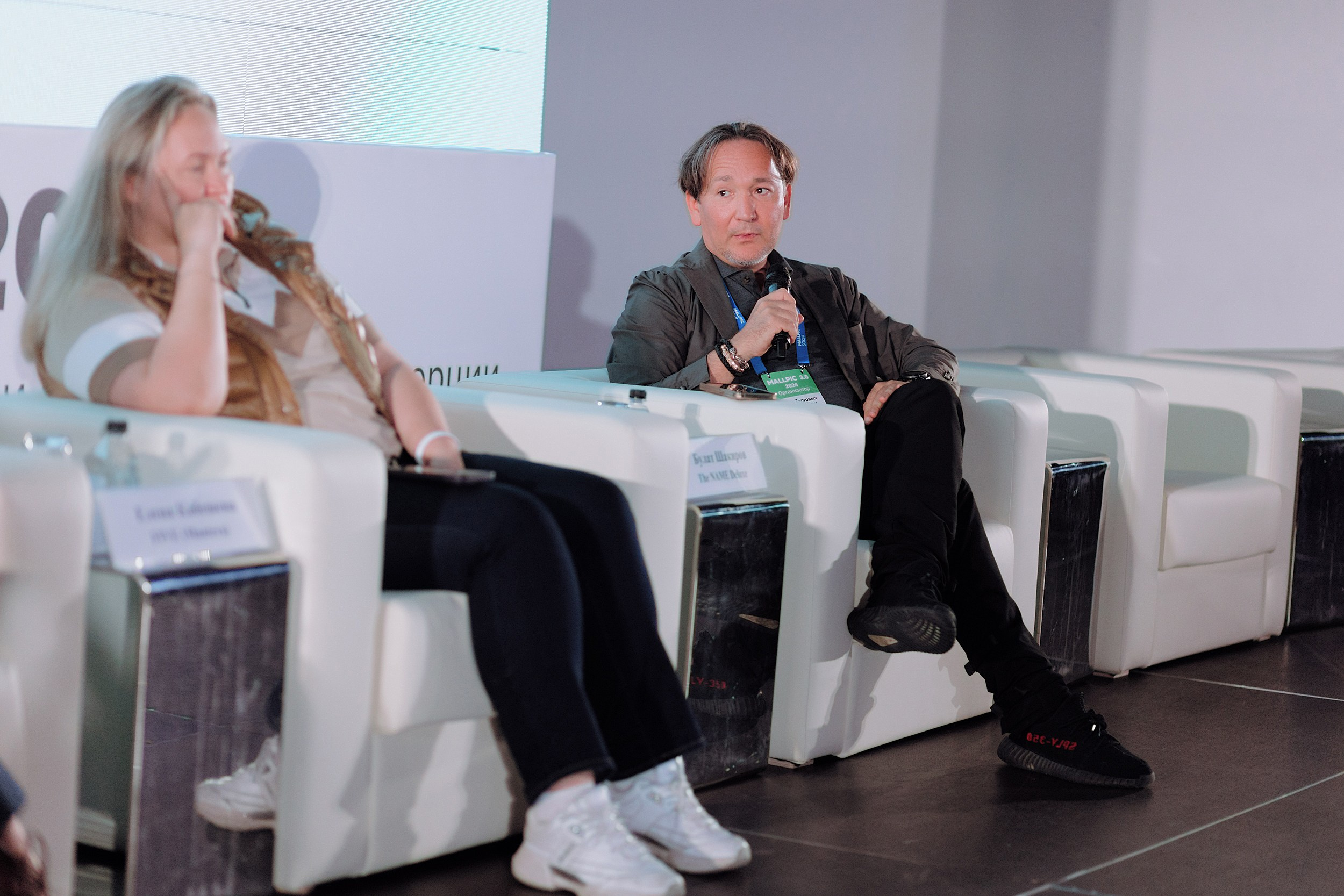 Mallpic2024. RetroChic Фото