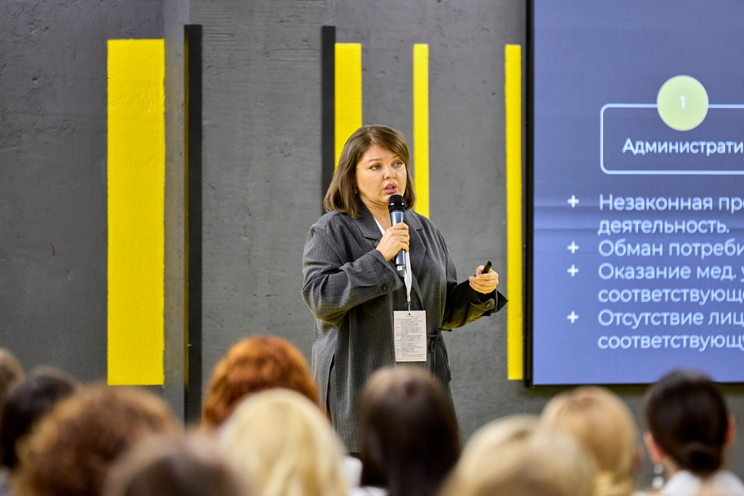 Конференции/форумы. Фотограф в Москве и Подмосковье Сергей Дорохов