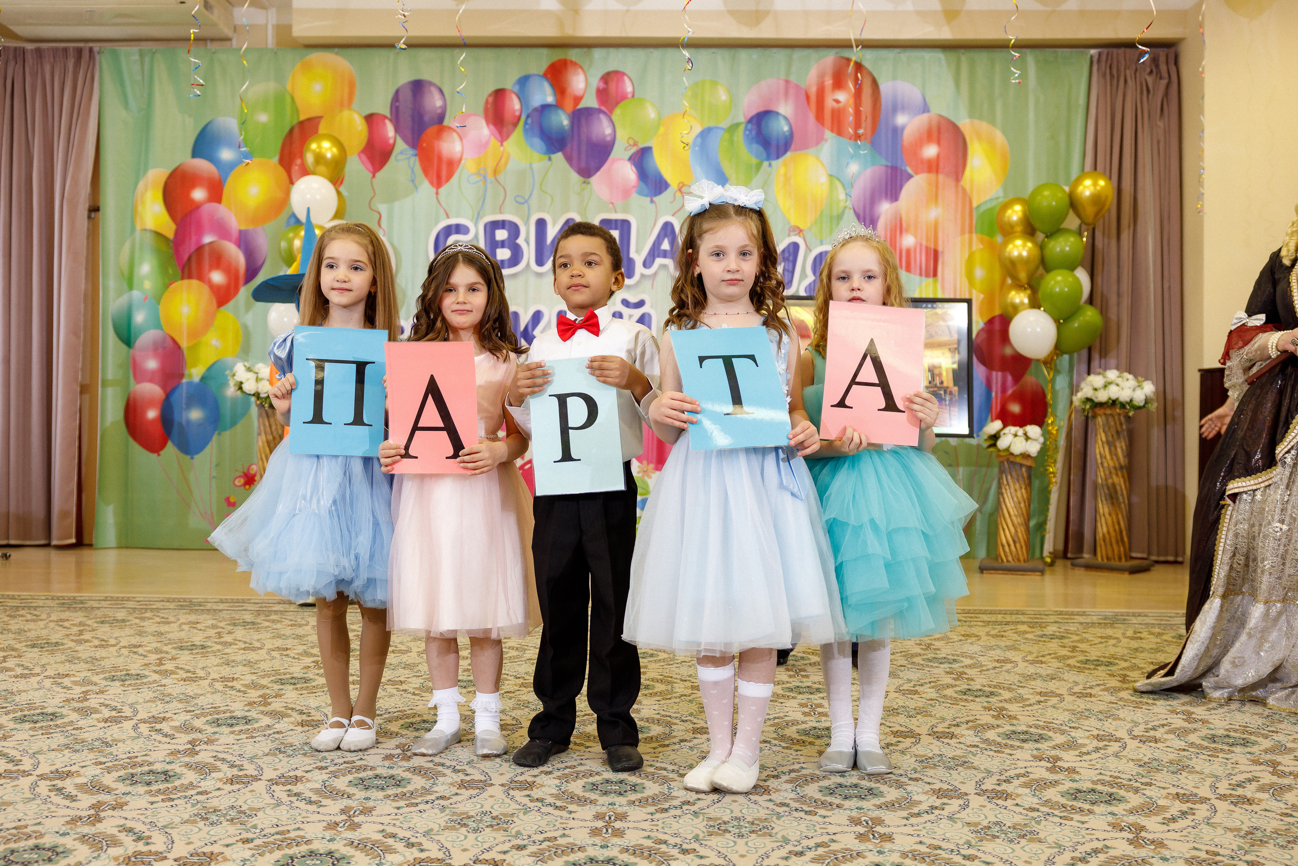 Детский сад. Фотограф Марина Юдина. Подольск, Москва