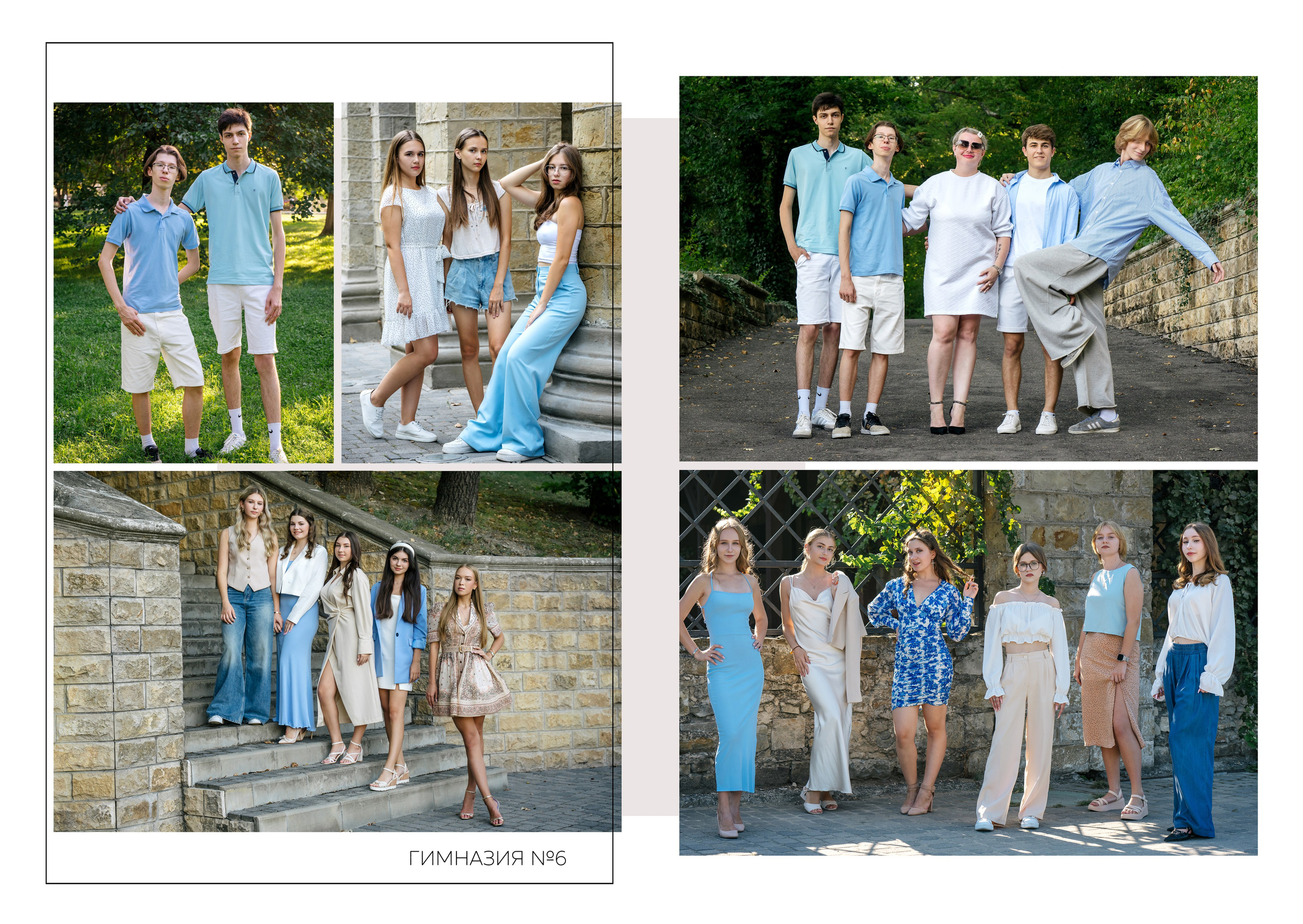 Альбом 7 разворотов. Выпускные альбомы, школьные фотосессии в городе Новороссийске