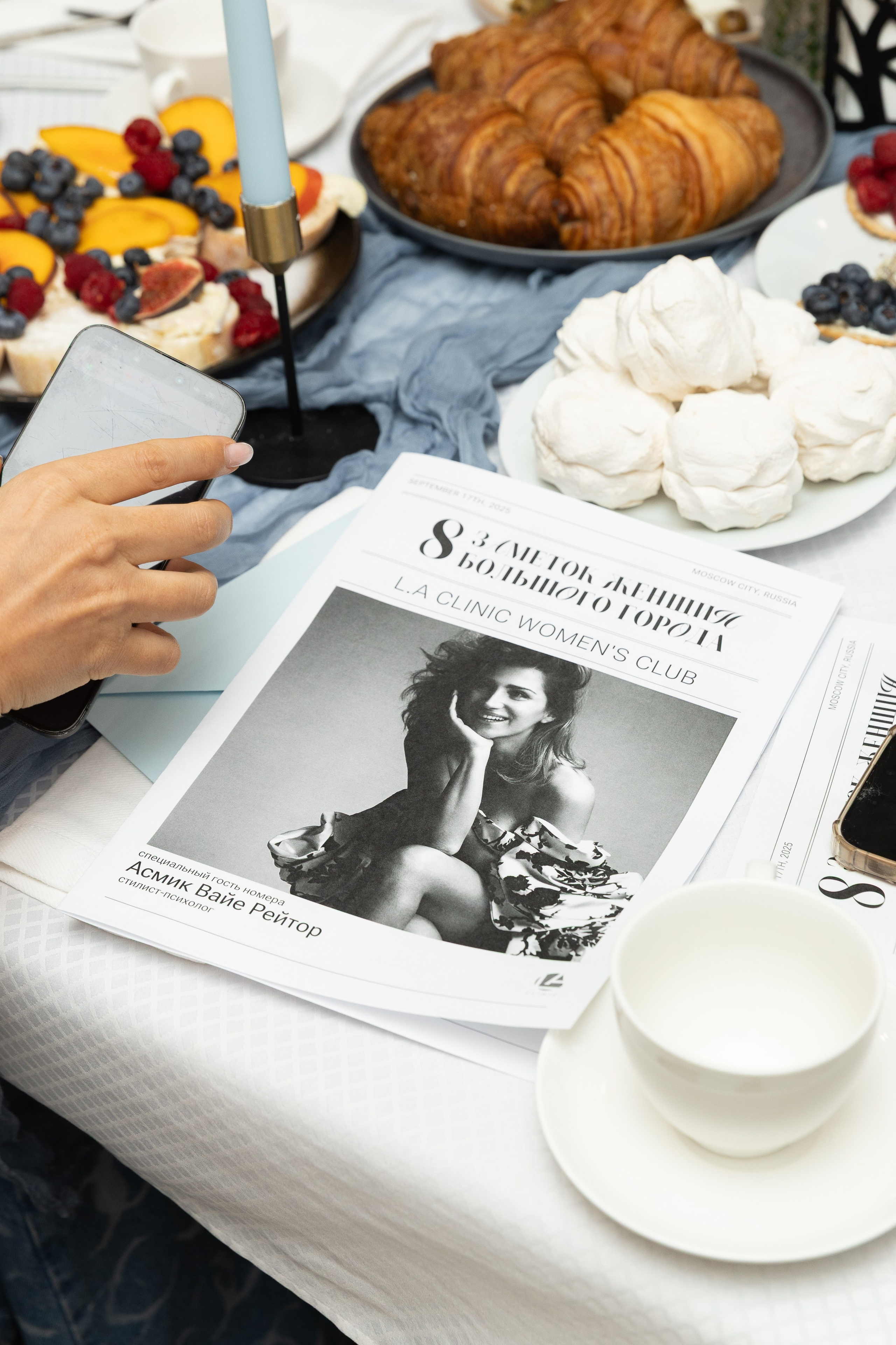 Beauty breakfast — женский бизнес клуб. Фотограф Екатерина Крылова