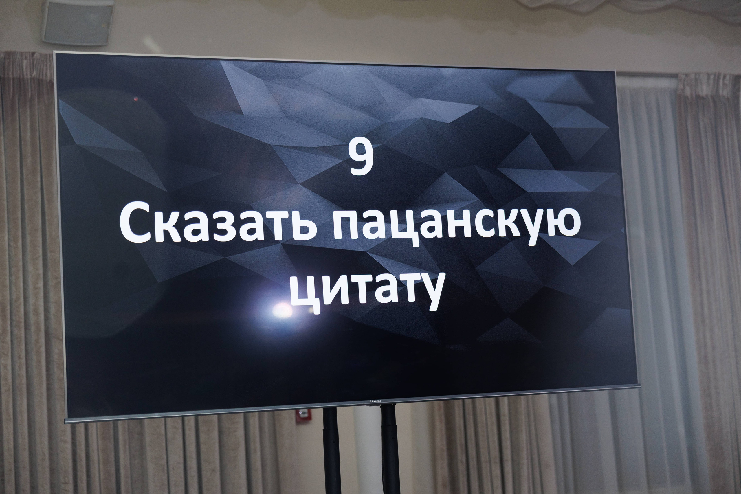 Андрей и Анастасия