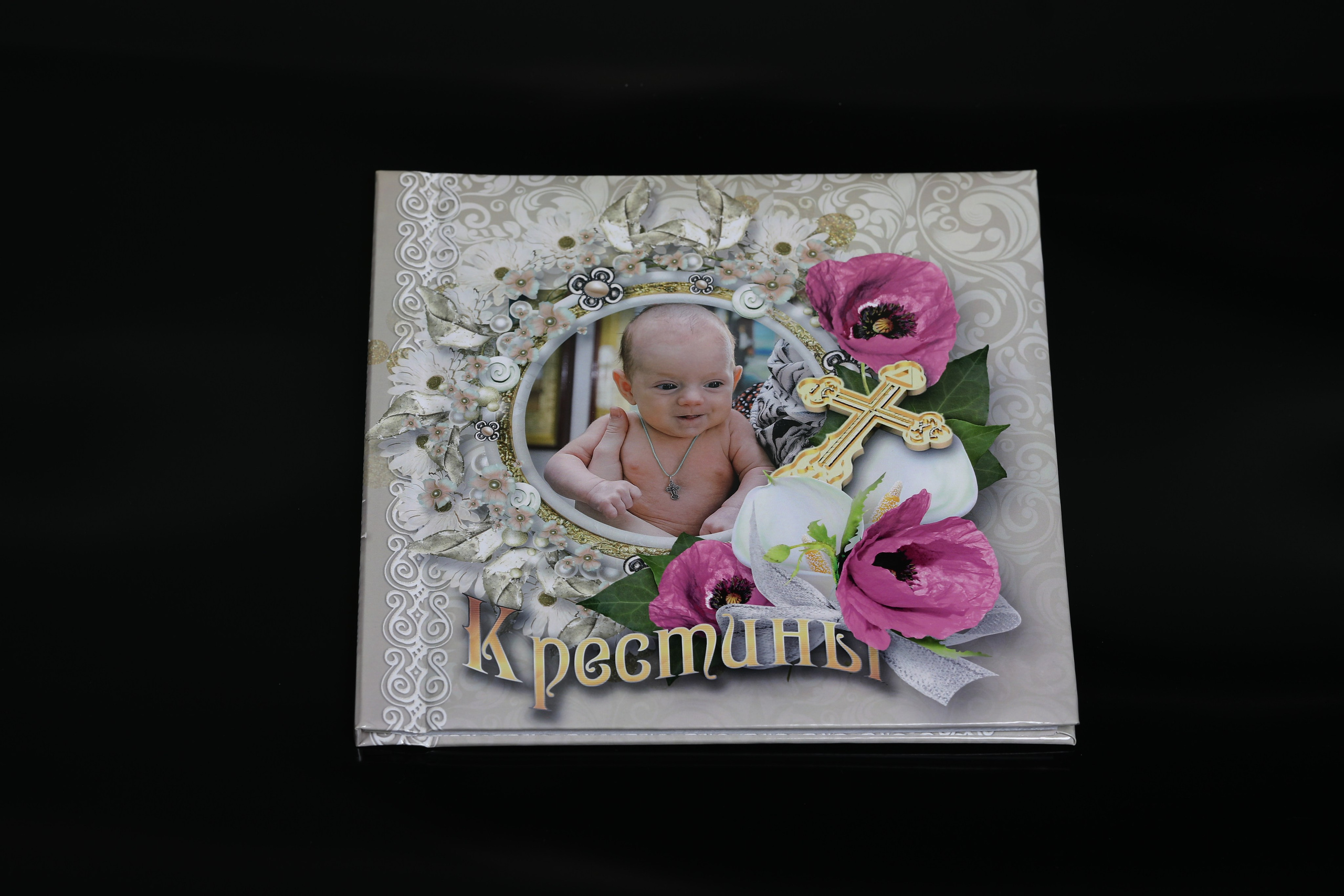 Шаблон фотокниги крестины, крещение, выписка из роддома, семейные истории. medlori fotobook Выпускные альбомы в Липецке, с новым годом, я родилась, юбилей, фотокниги, шаблоны печатная продукция, мама папа я - дружная семья