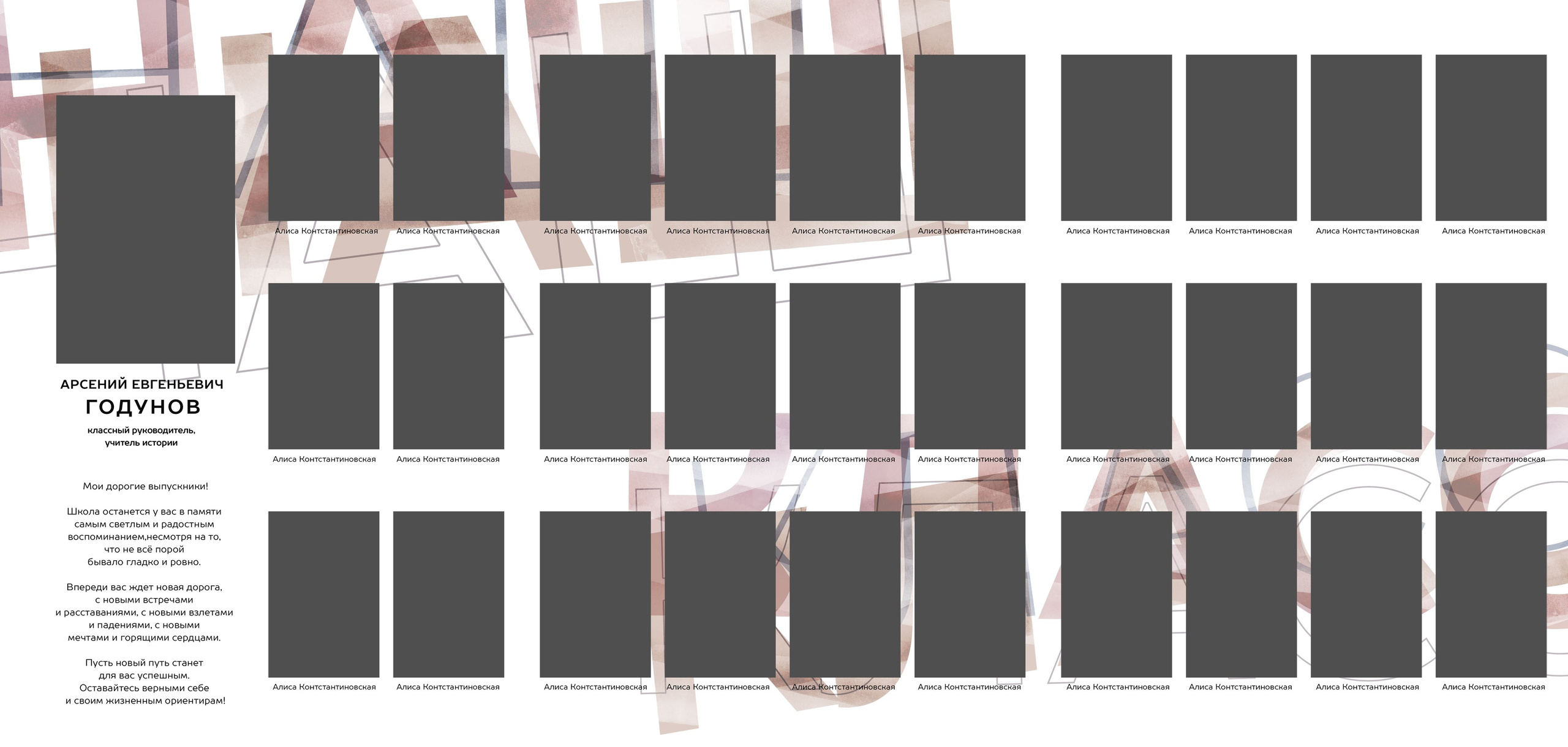 Папка трюмо для старших 9 и 11 классов. Выпускные альбомы в Липецке Медведева Лариса.