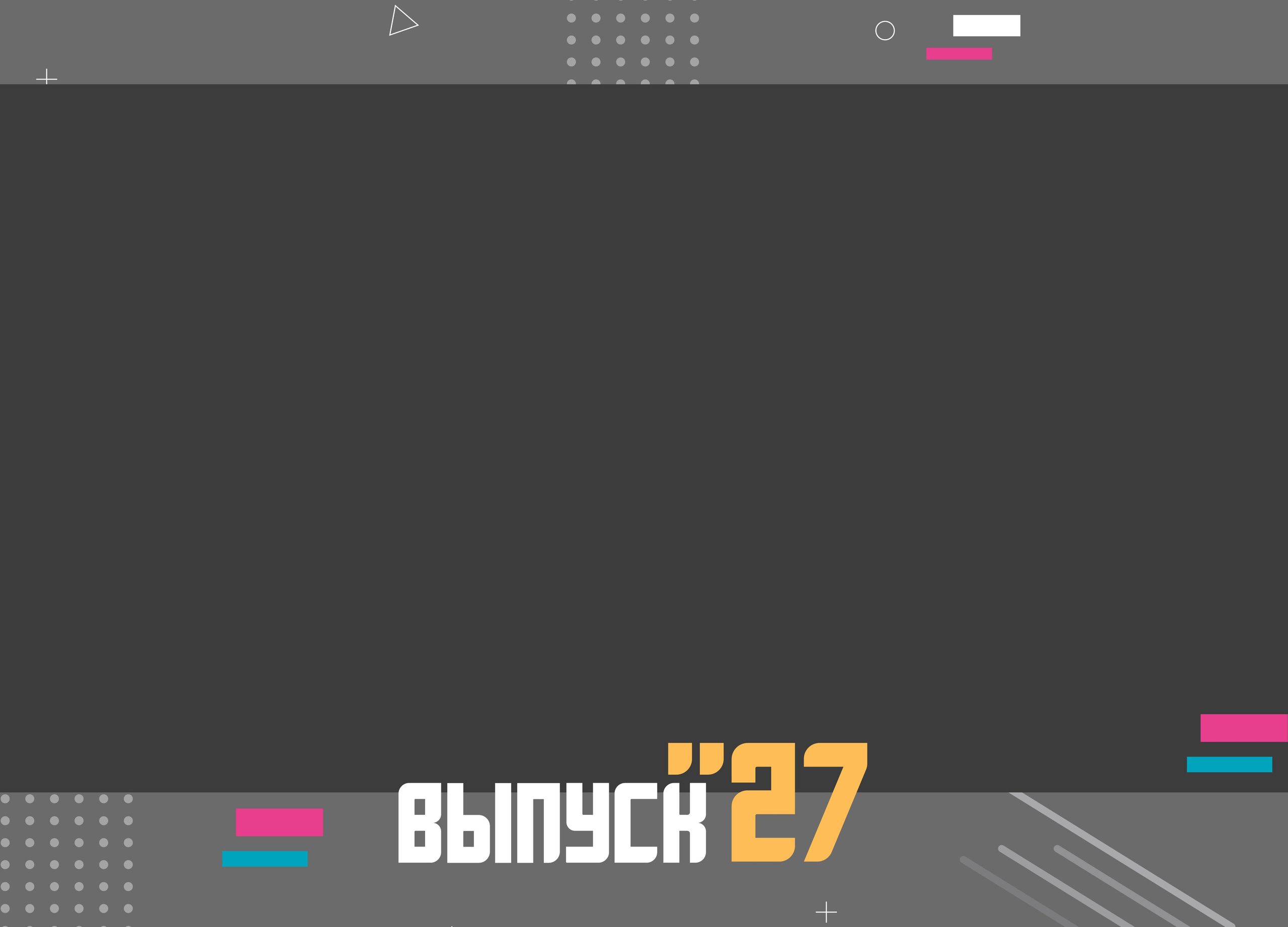 Disco. Medlori fotobook Выпускные альбомы в Липецке Лариса Медведева