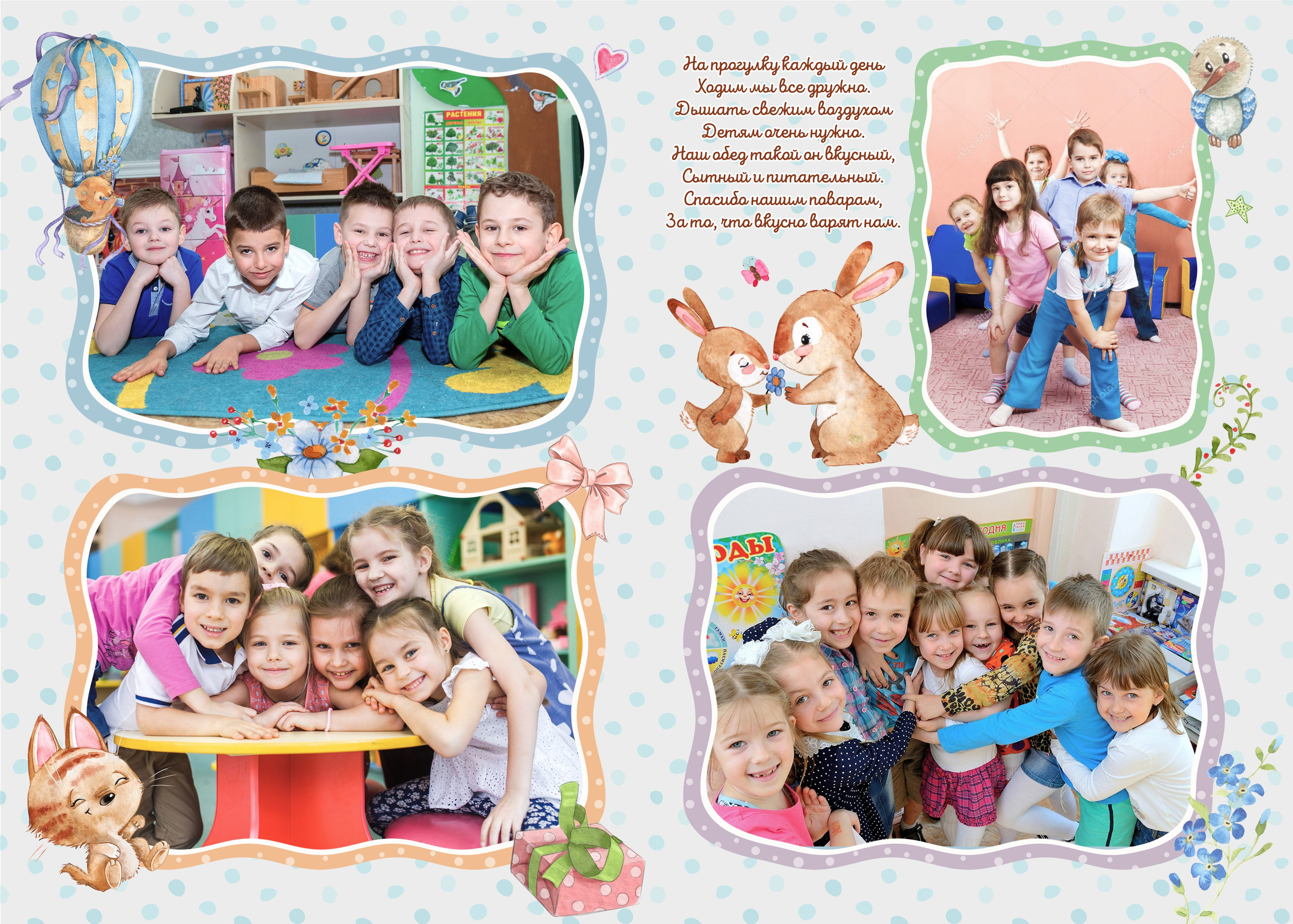 Выпускной альбом для детского сада «Маленькое счастье». Medlori fotobook Выпускные альбомы в Липецке Лариса Медведева