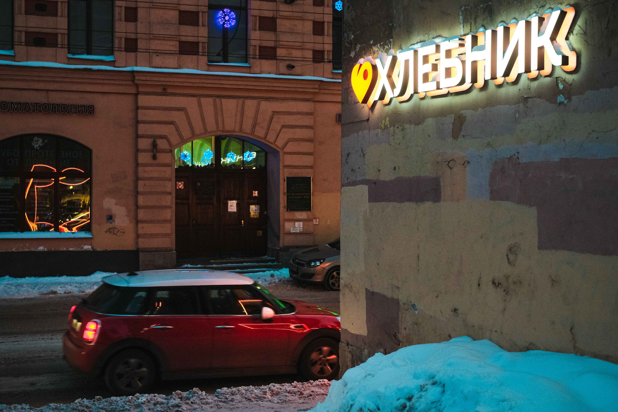 2021.12. Фотограф Алексей Алексеев