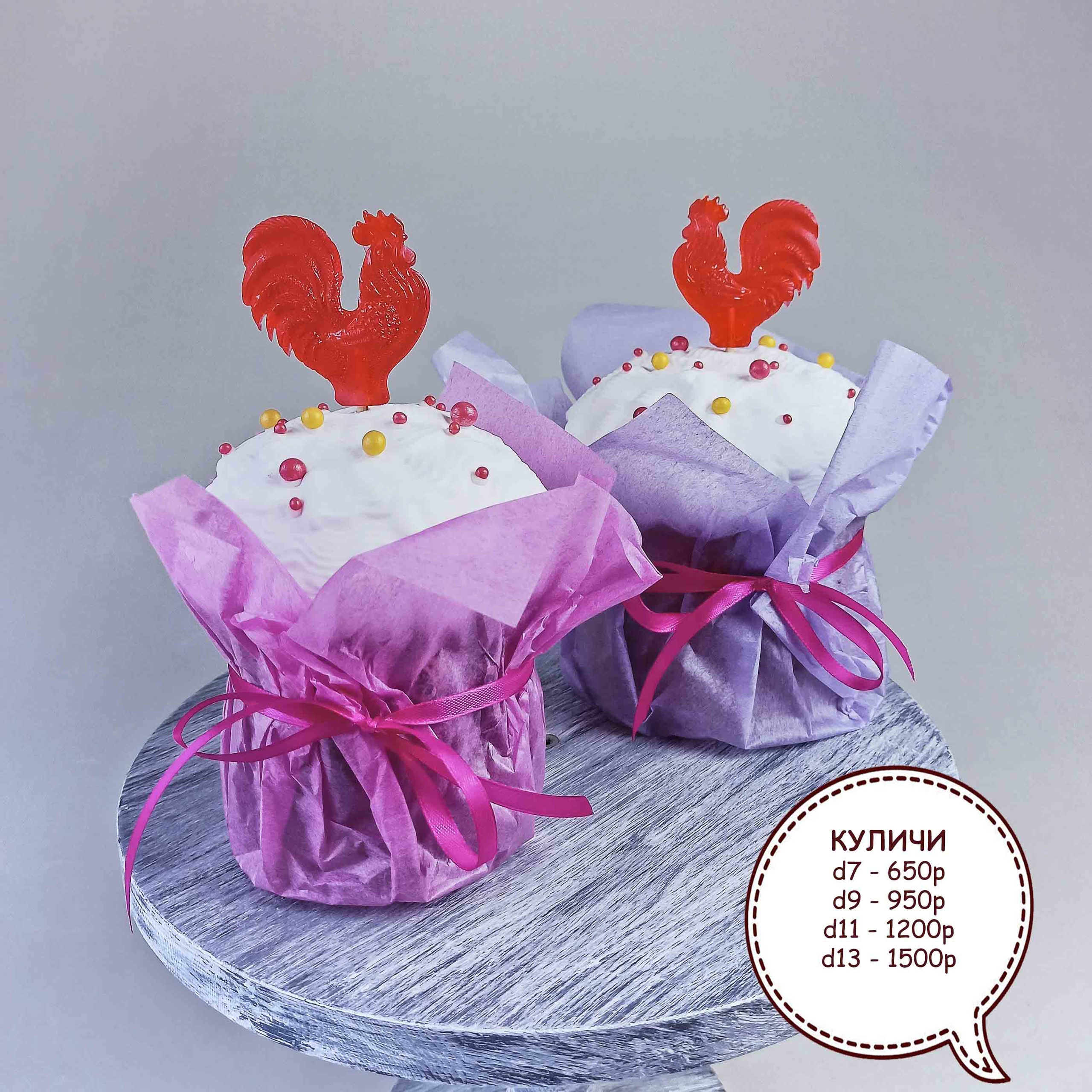 Торты на заказ в Волгограде