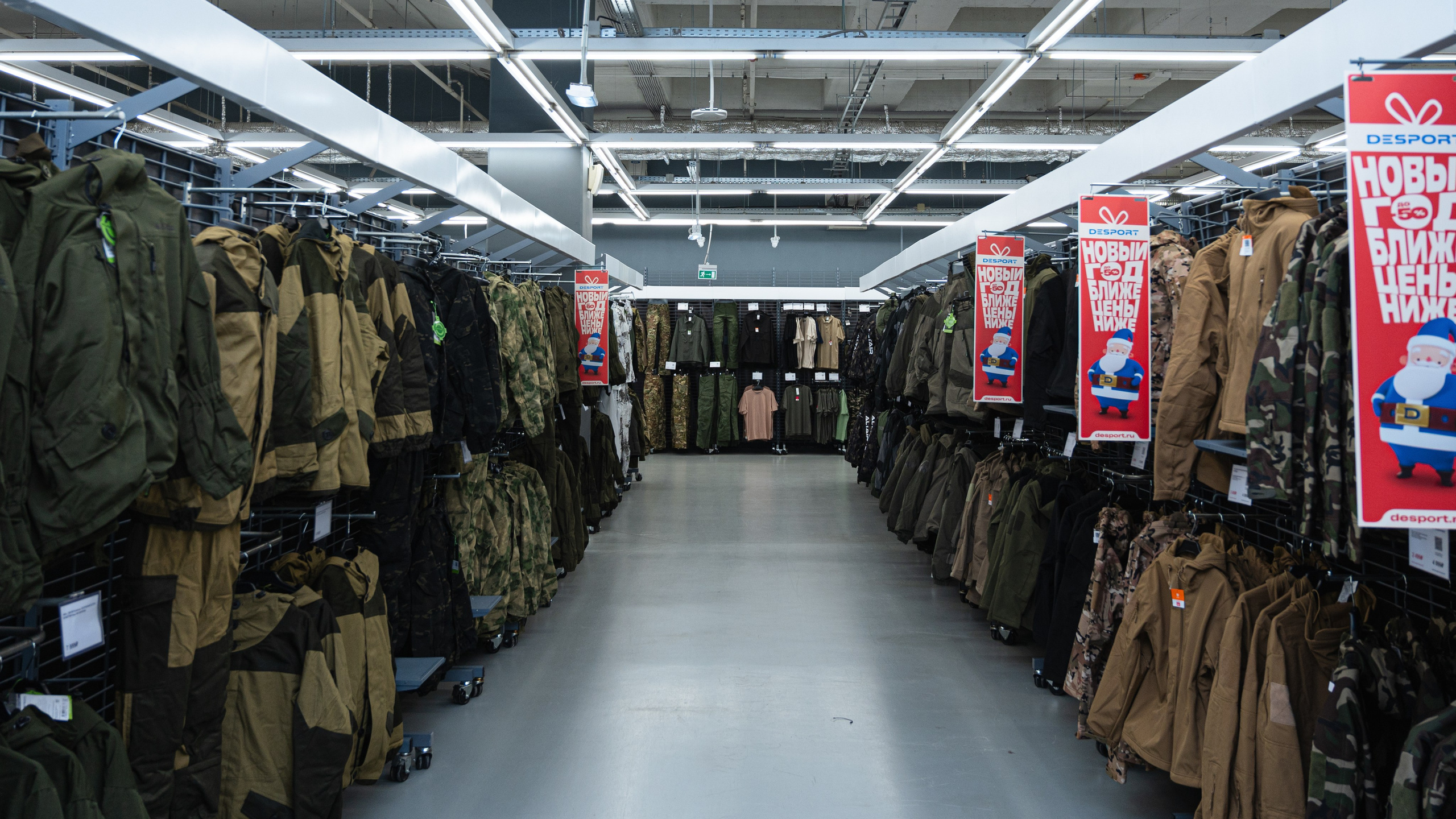 DEESPORT открытие магазина. Портретный и репортажной фотограф Алексей Волков. Москва, Оренбург