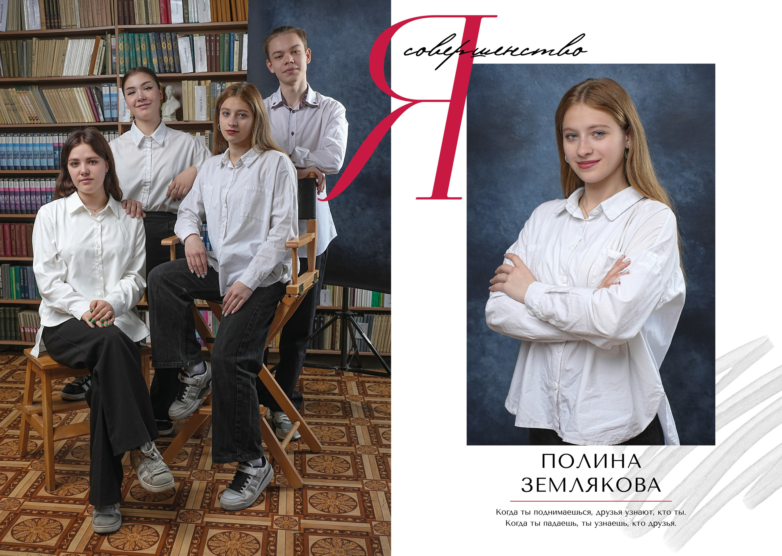 Варианты оформления выпускных альбомов