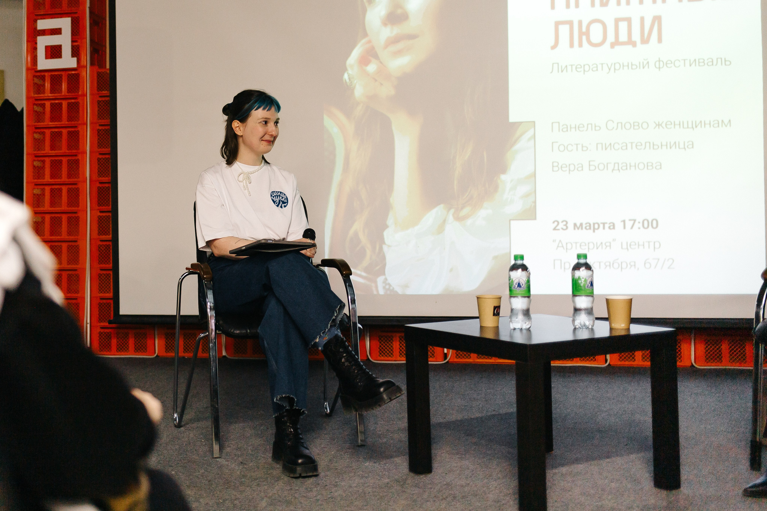 23.03.2024 Фестиваль «Книжные люди». Книжный клуб