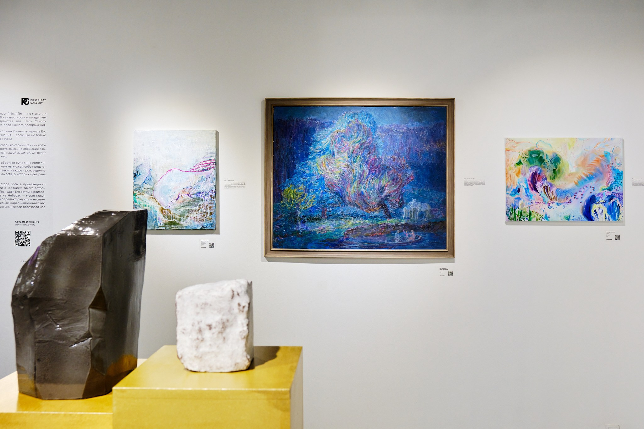 Law and Love x Postrigay Gallery. Портретный и репортажный фотограф в Москве Острикова Анастасия