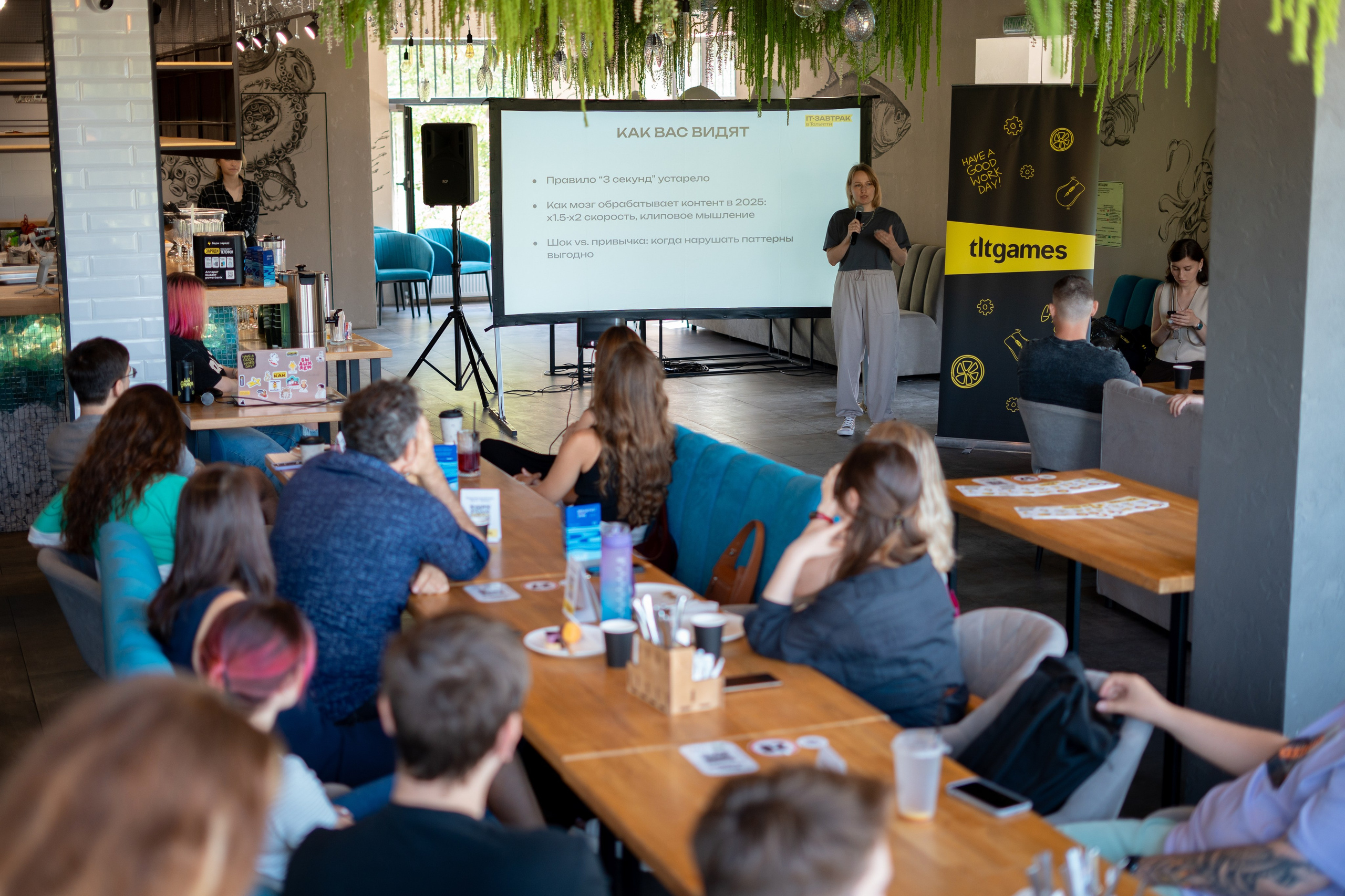 TLT GAMES. Фотограф г. Тольятти