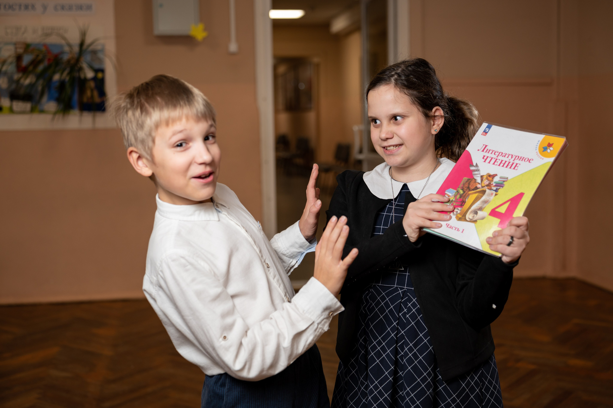 4 КЛАСС!. Мастерская детской фотографии