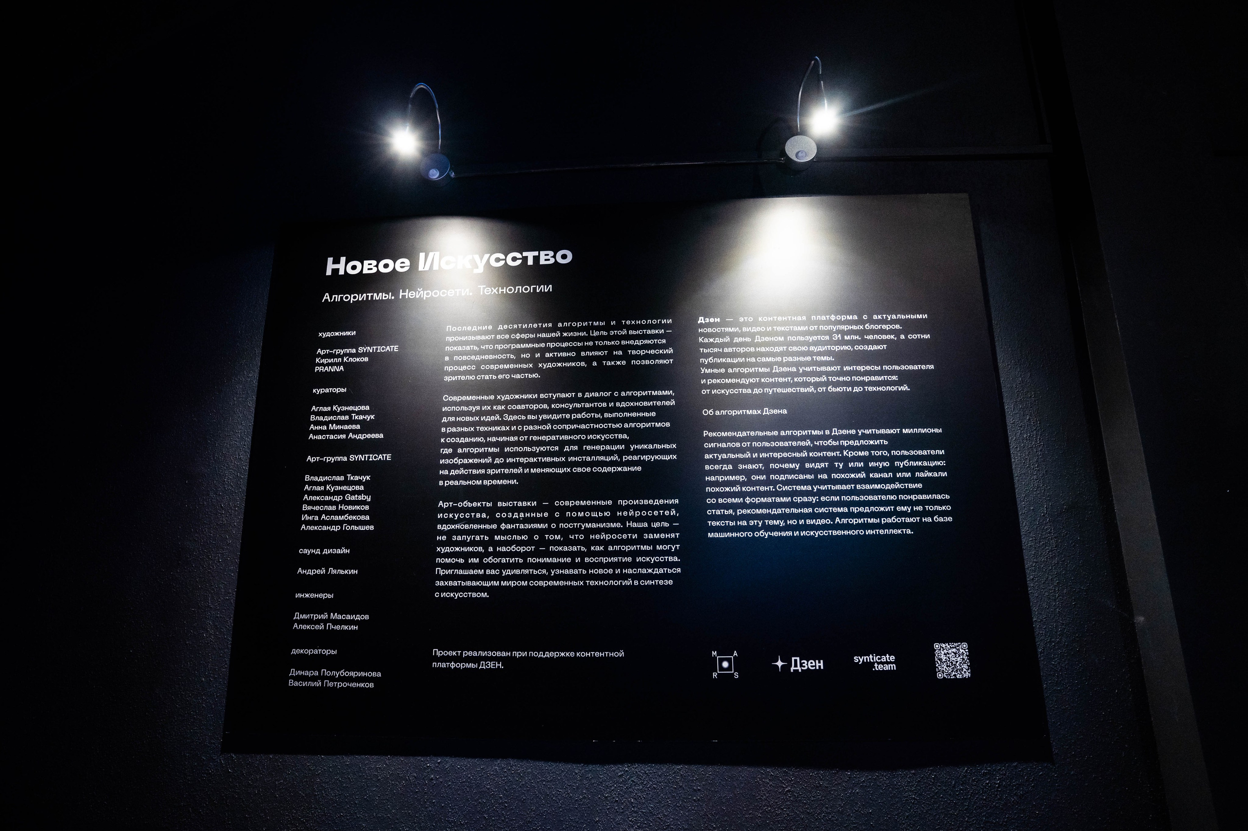 MARS. Фотограф Абакумова Анастасия