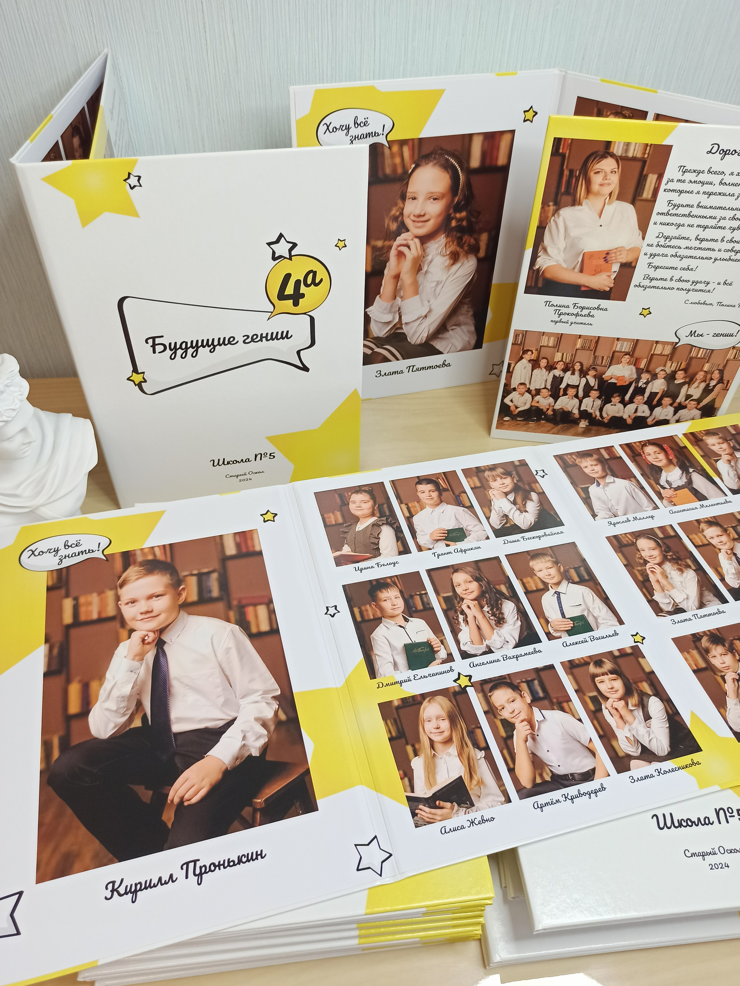 Выпускные альбомы Старый Оскол 4 класс. Стильные выпускные альбомы в Старом Осколе. Свадебные фотокниги