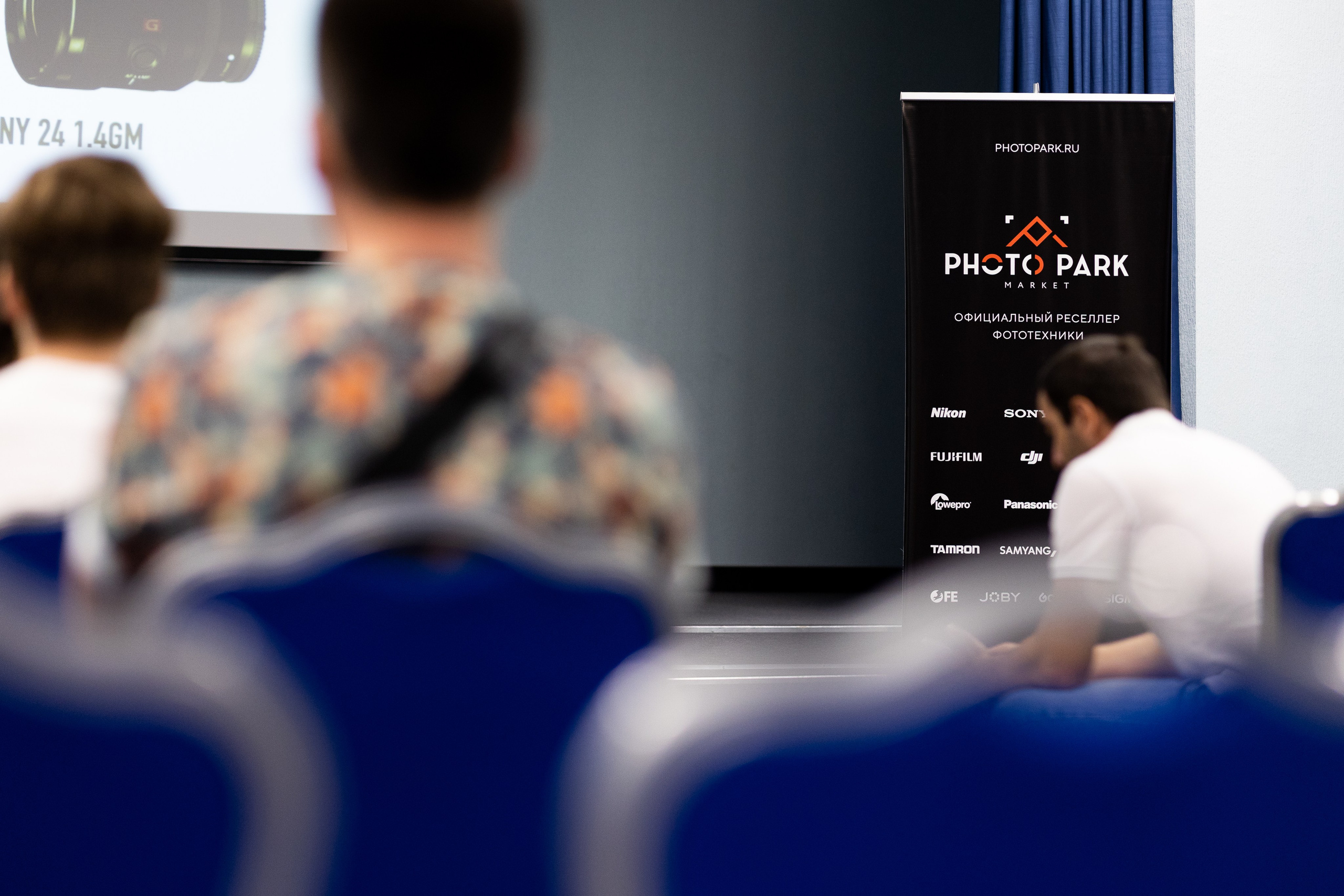 Таран Фотопарк Конференция. Самый свадебный фотограф