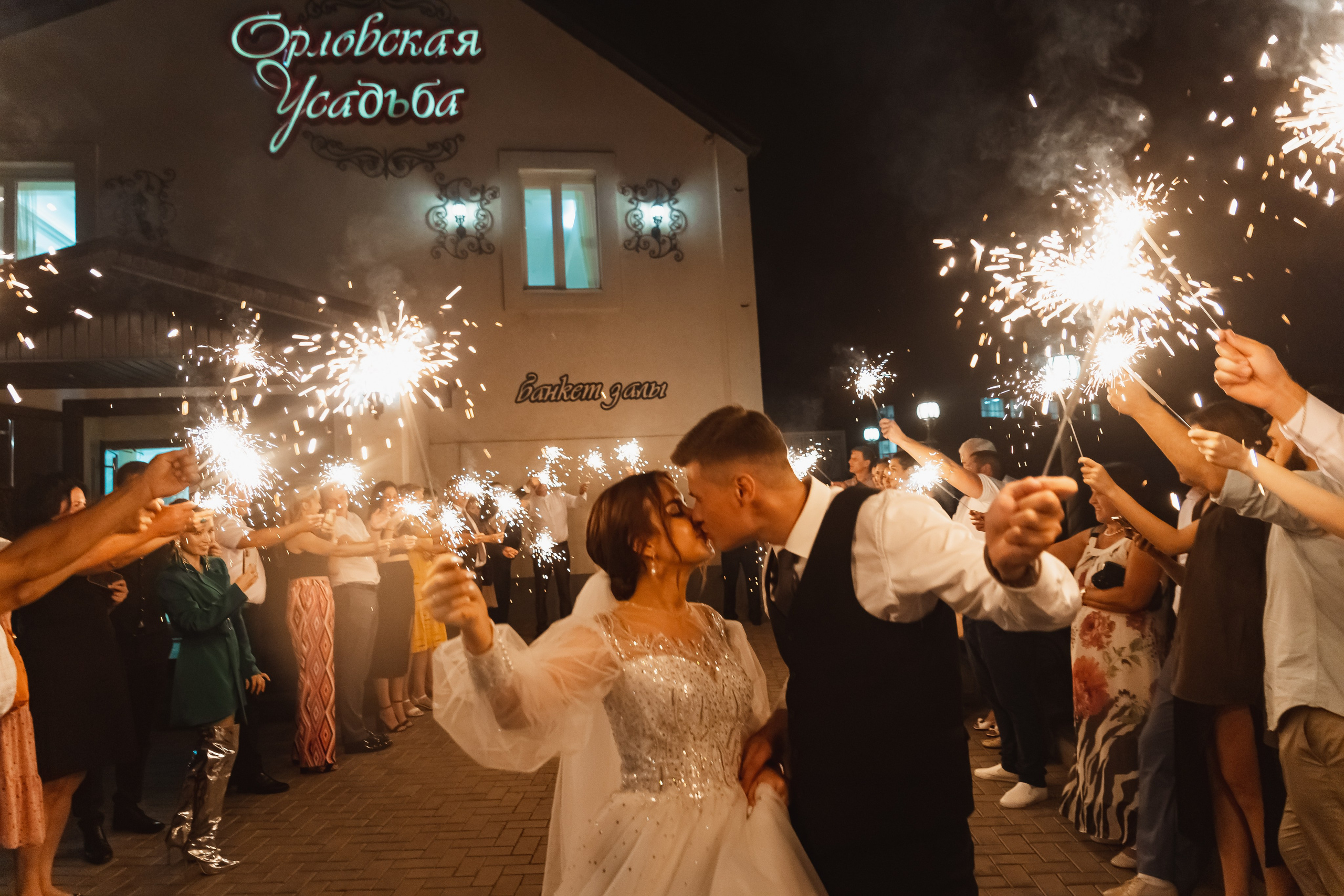 Ильфат&Зиля. Фотограф Егор Сухов