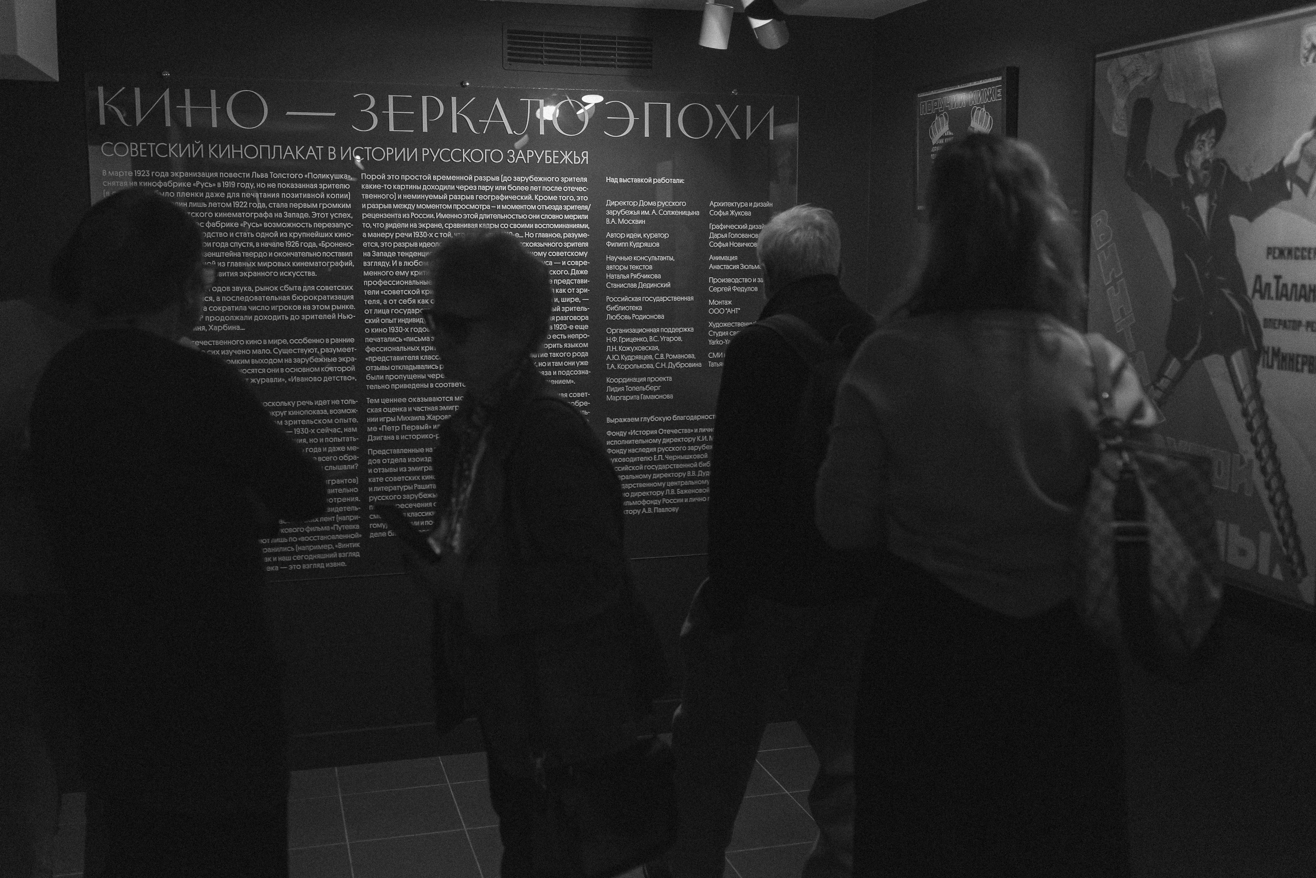 Репортажный фотограф в Москве. Свадебный фотограф в Москве Мария Крош