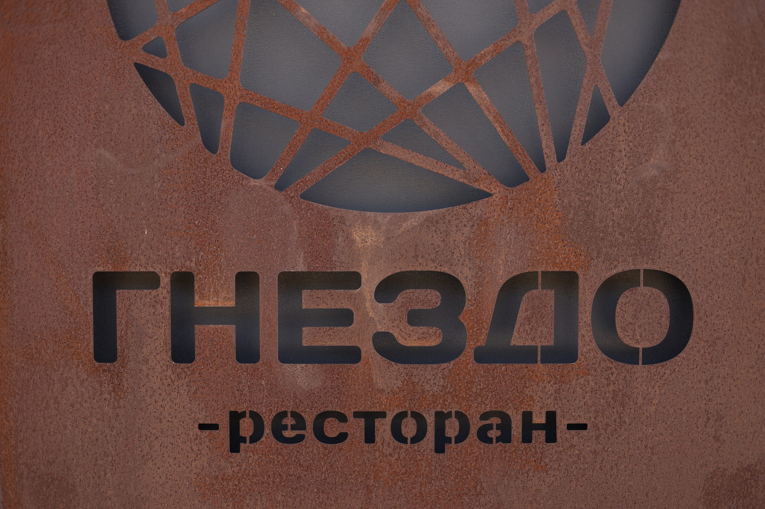 Владимир и Александра. Фотограф в Севастополе и Крыму Артем Волобуев