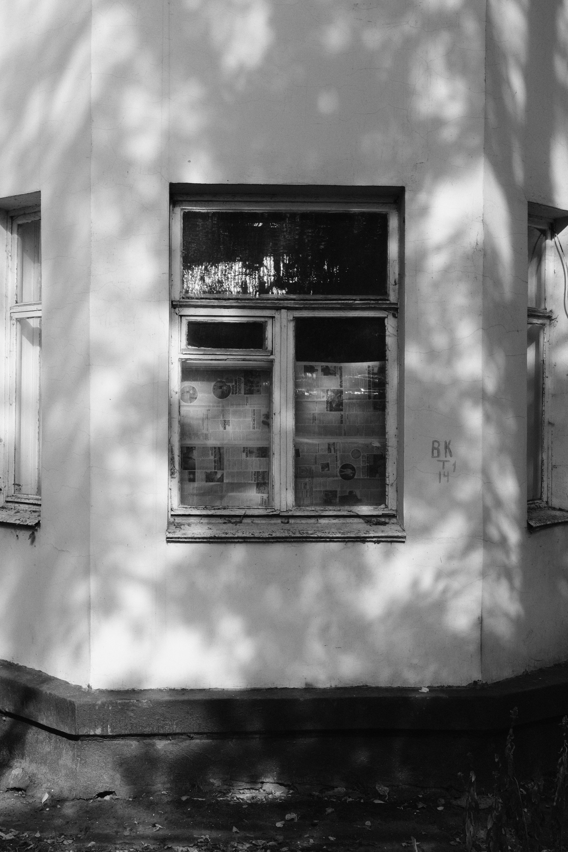 Чехов-Серпухов. Фотограф Маргана Лоция