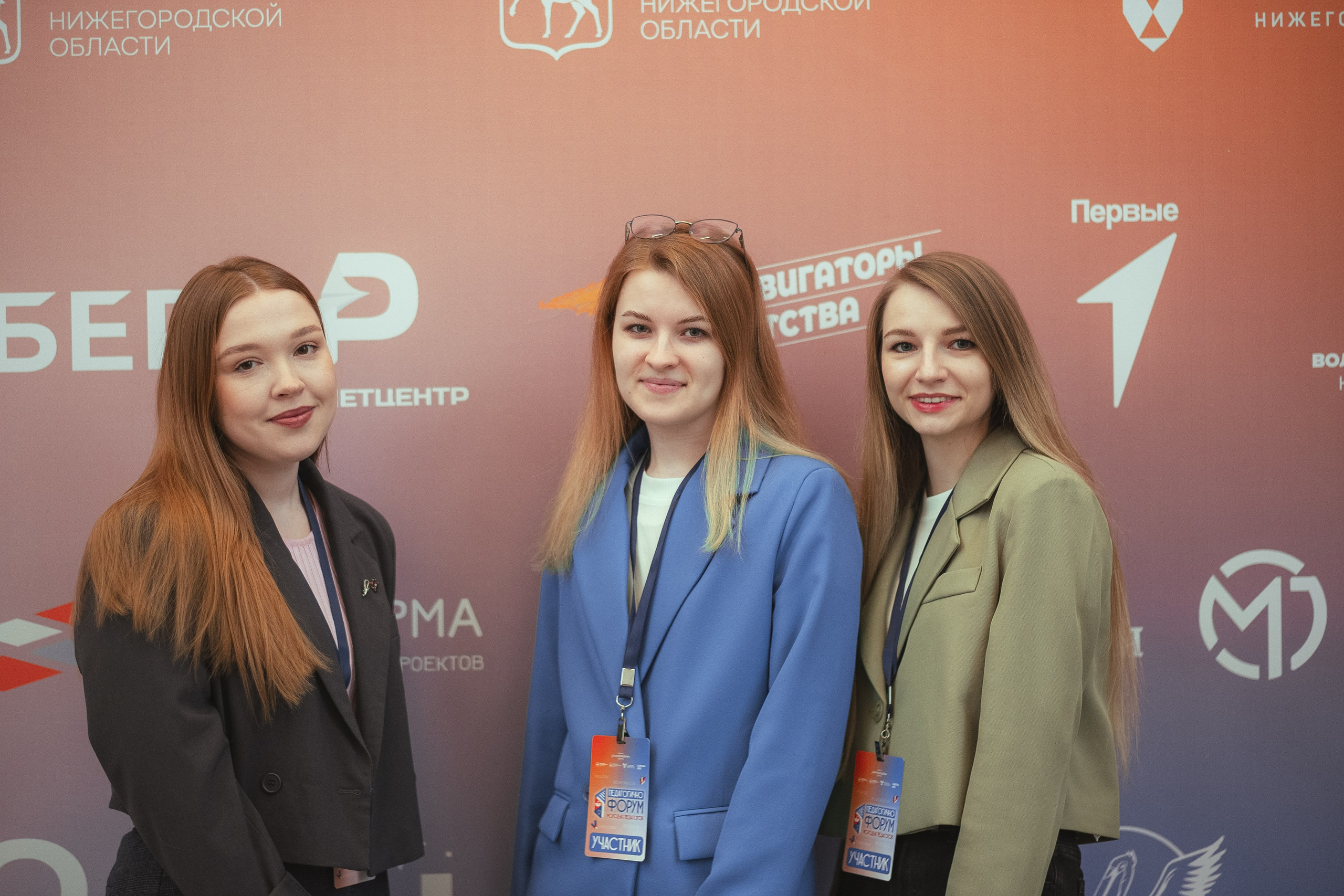 Форум «Педагогично». Псевдоплёнка