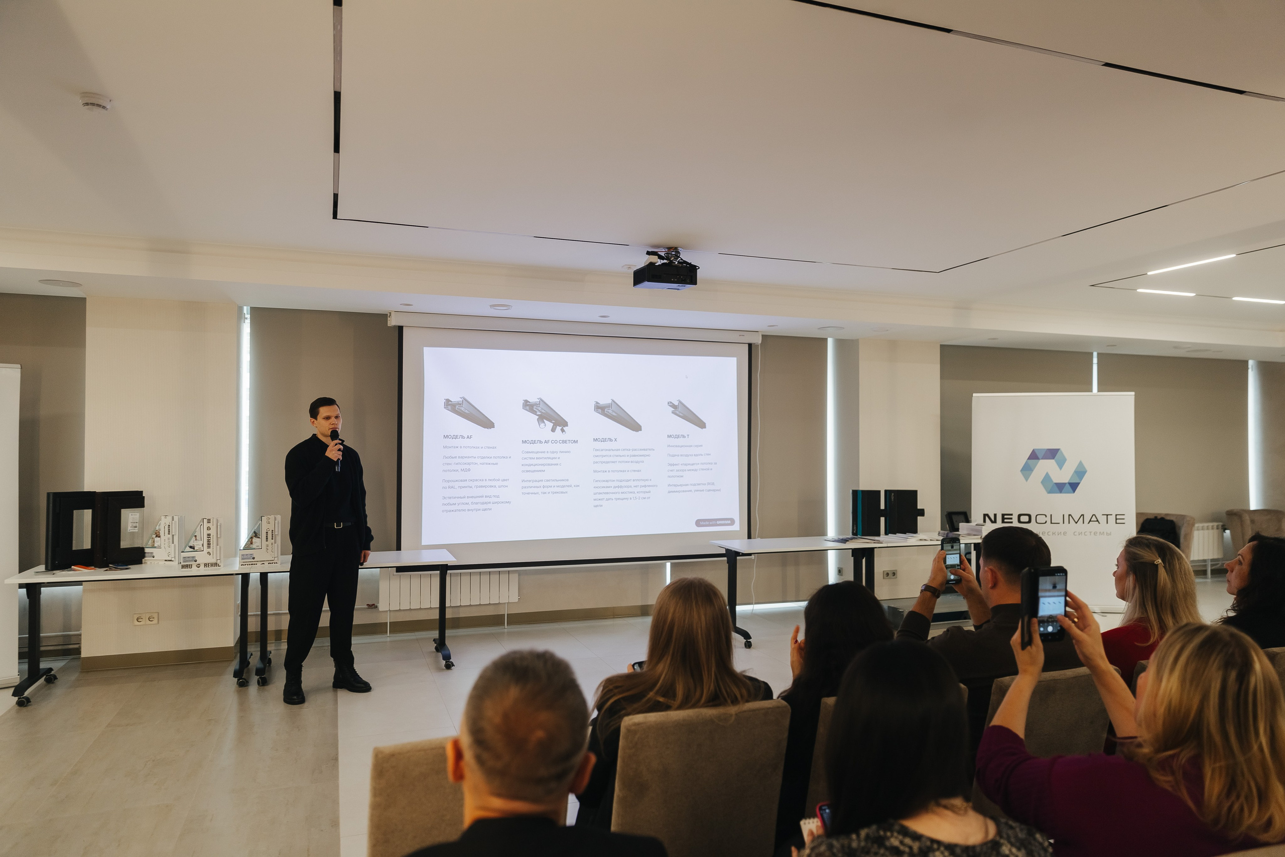 Конференция NeoClimat в Золотом Сечении. Фотограф в Красноярске Надежда Воскресенская