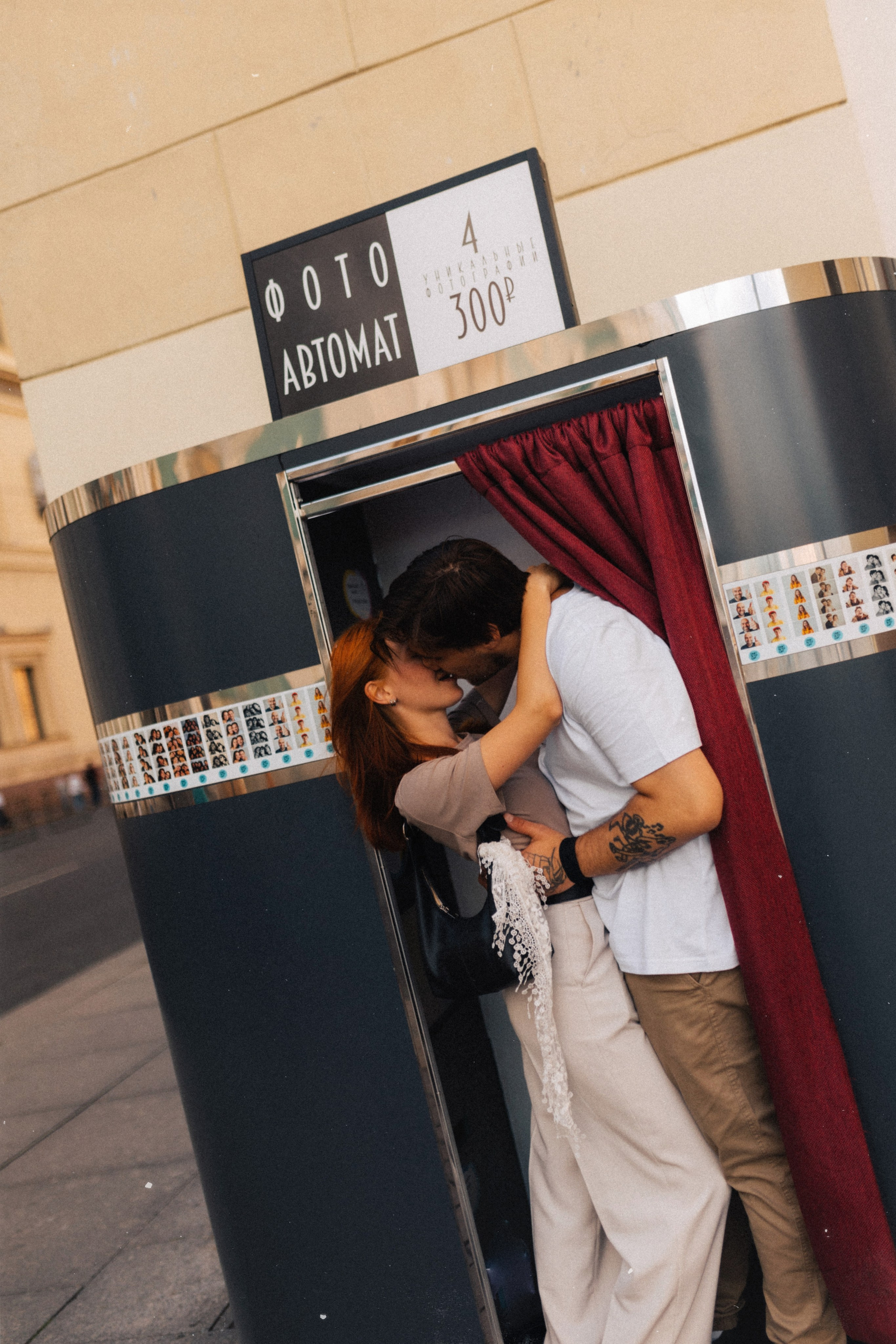 Юля/Данил Спб. Фотограф в Москве Татьяна Сергеева