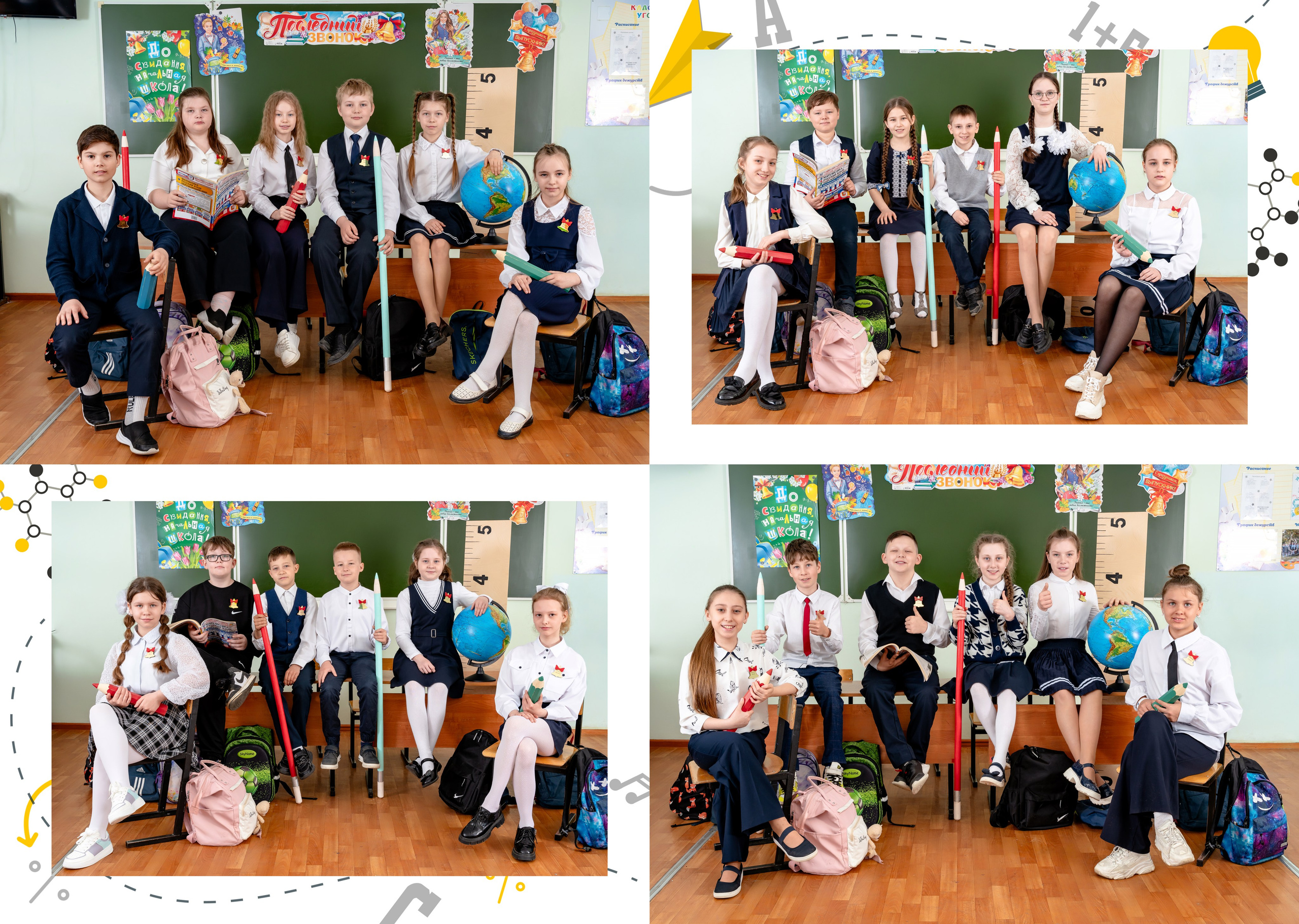 Школа 4-11 классы