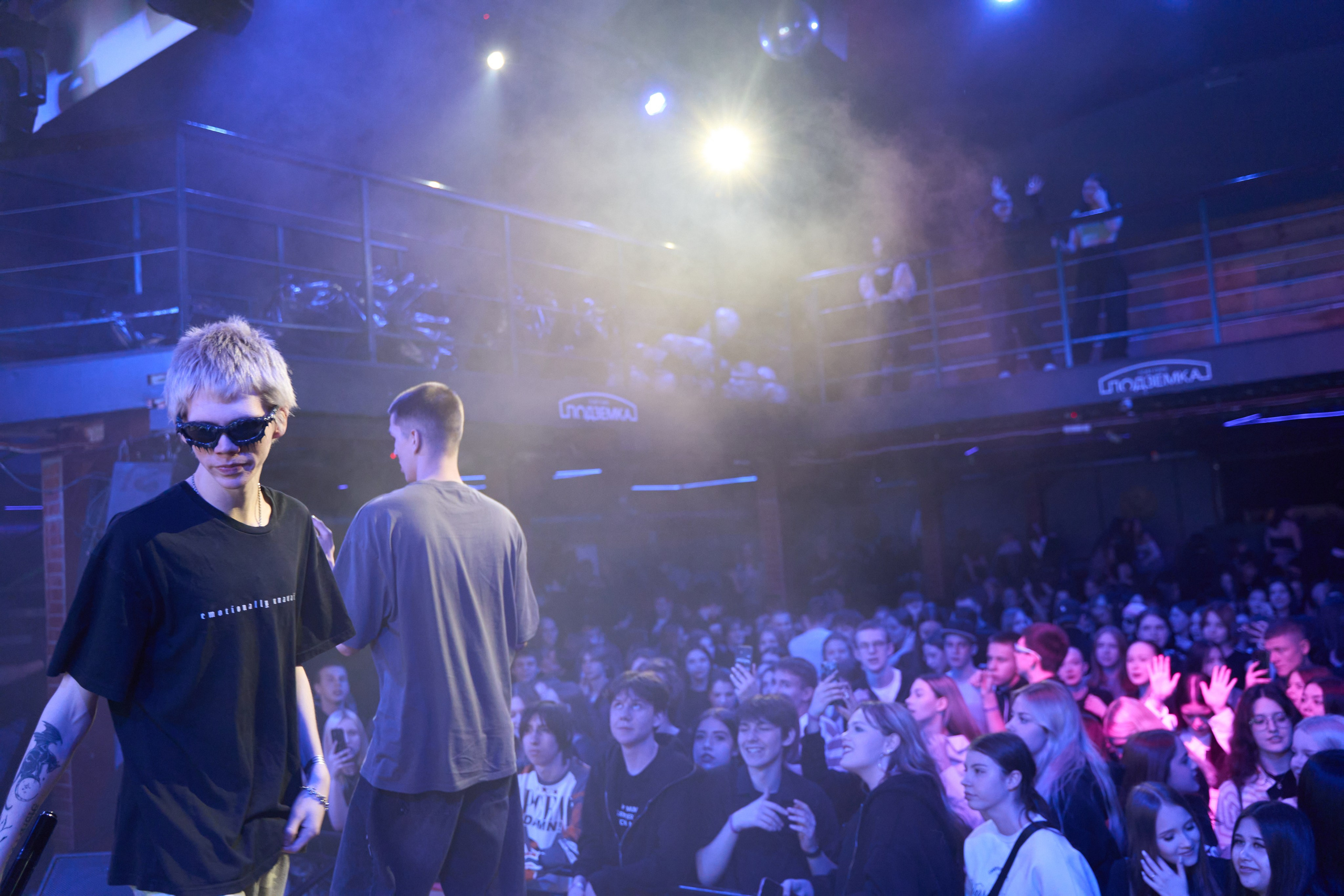 FAME | MONOPOLY DAY. TRINITY GRAPH