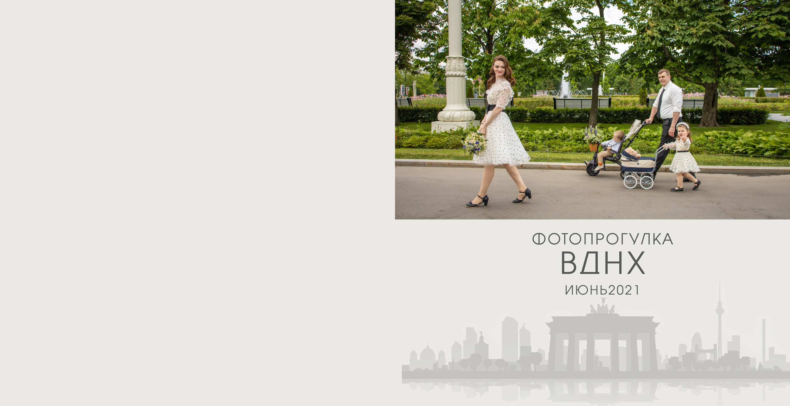 Фотосессия на ВДНХ: как выбрать лучшее место и время для съемки. Профессиональная фото и видеосъемка. Москва