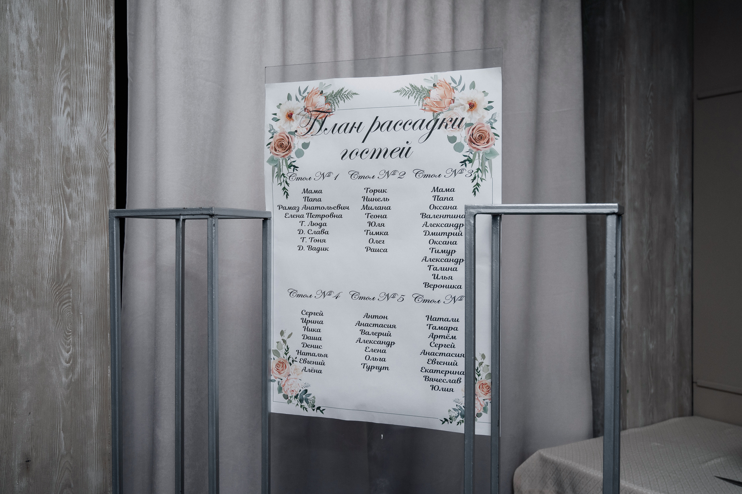 Сергей и Майя. Свадебный фотограф Краснодар Елена Воробьева