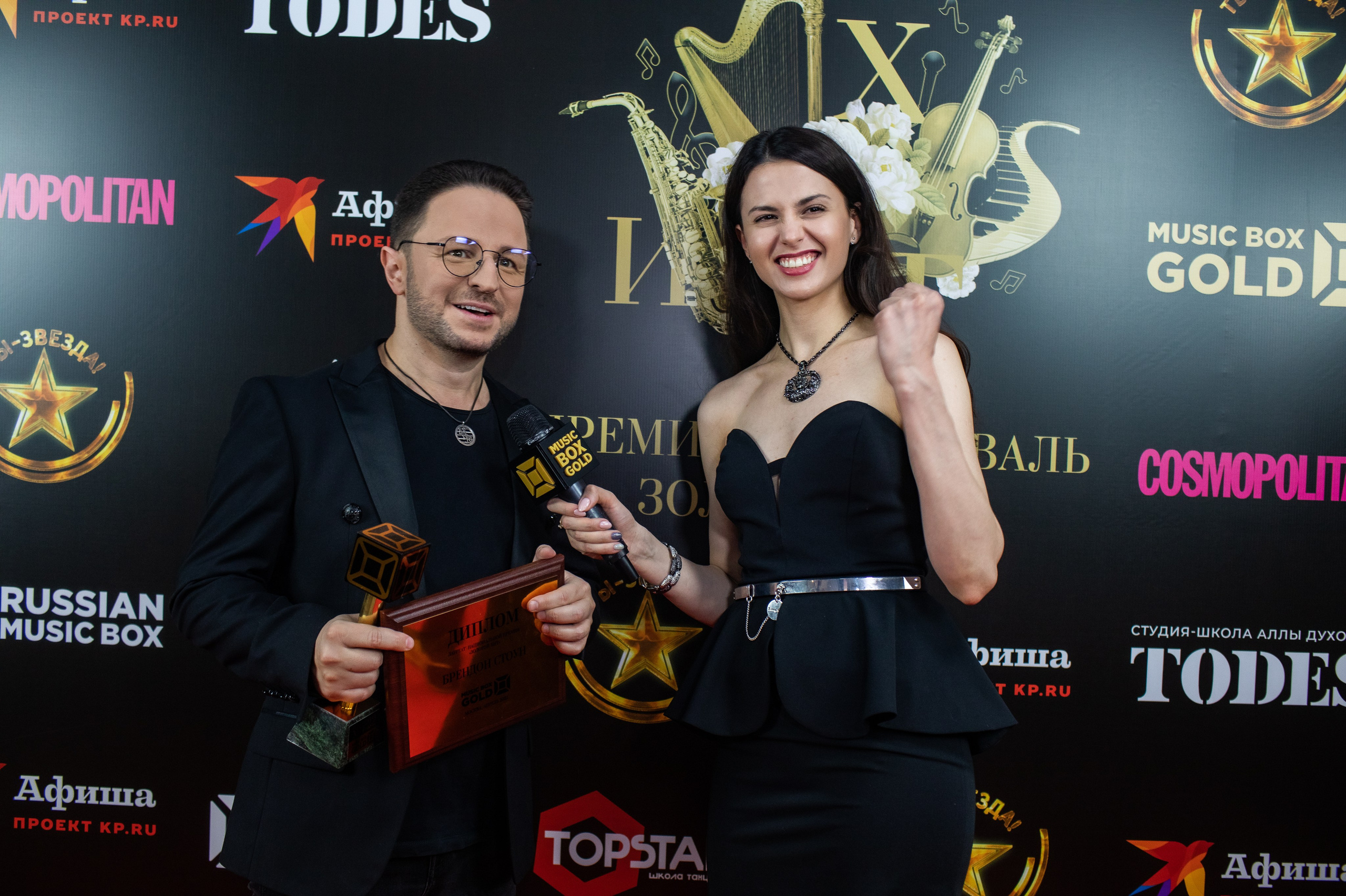 Music box. Art photographer Nino