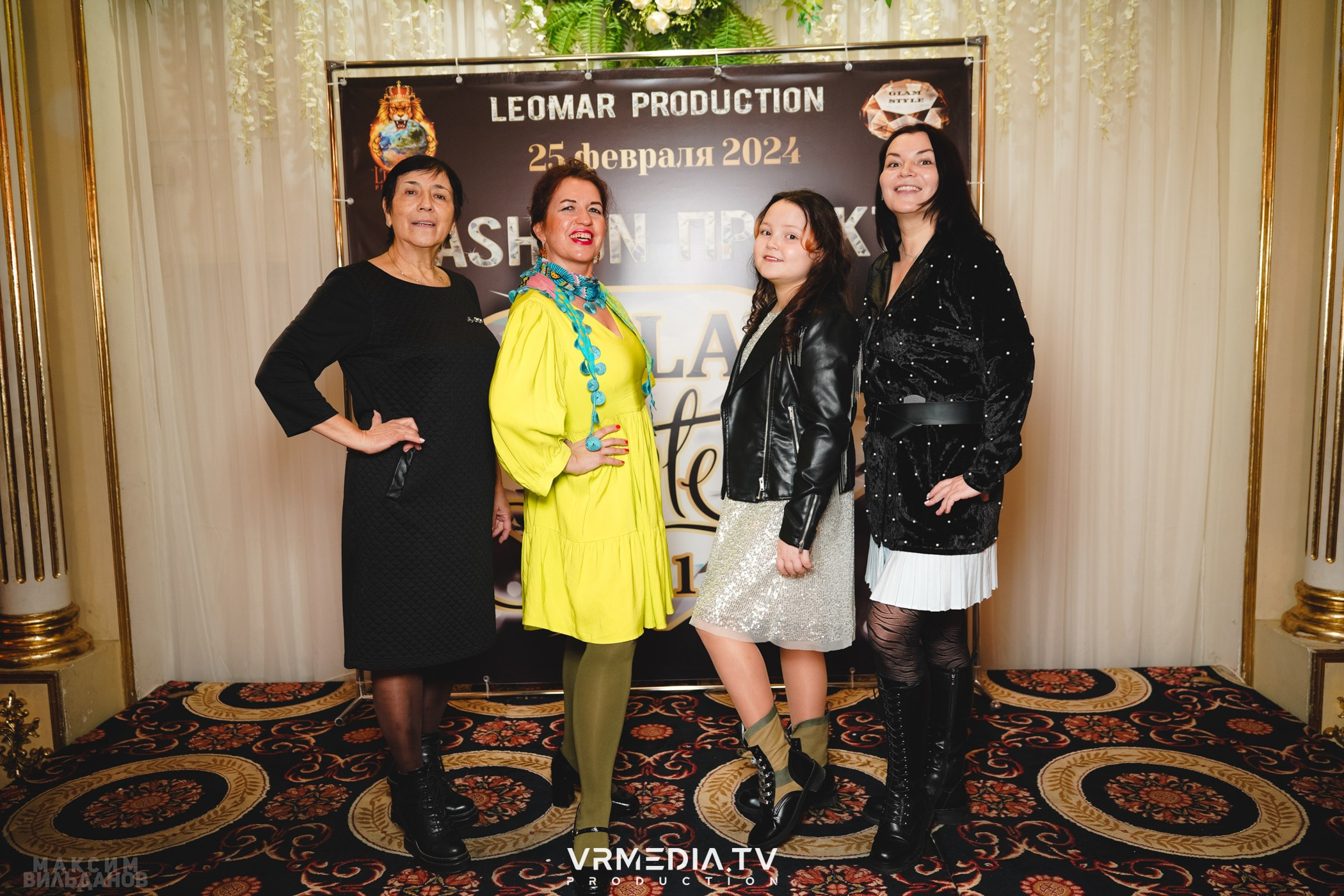Leomar Production: Fashion проект «Glam Style 2024» 1 год