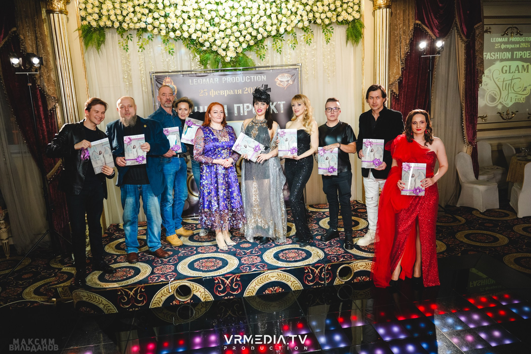 Leomar Production: Fashion проект «Glam Style 2024» 1 год