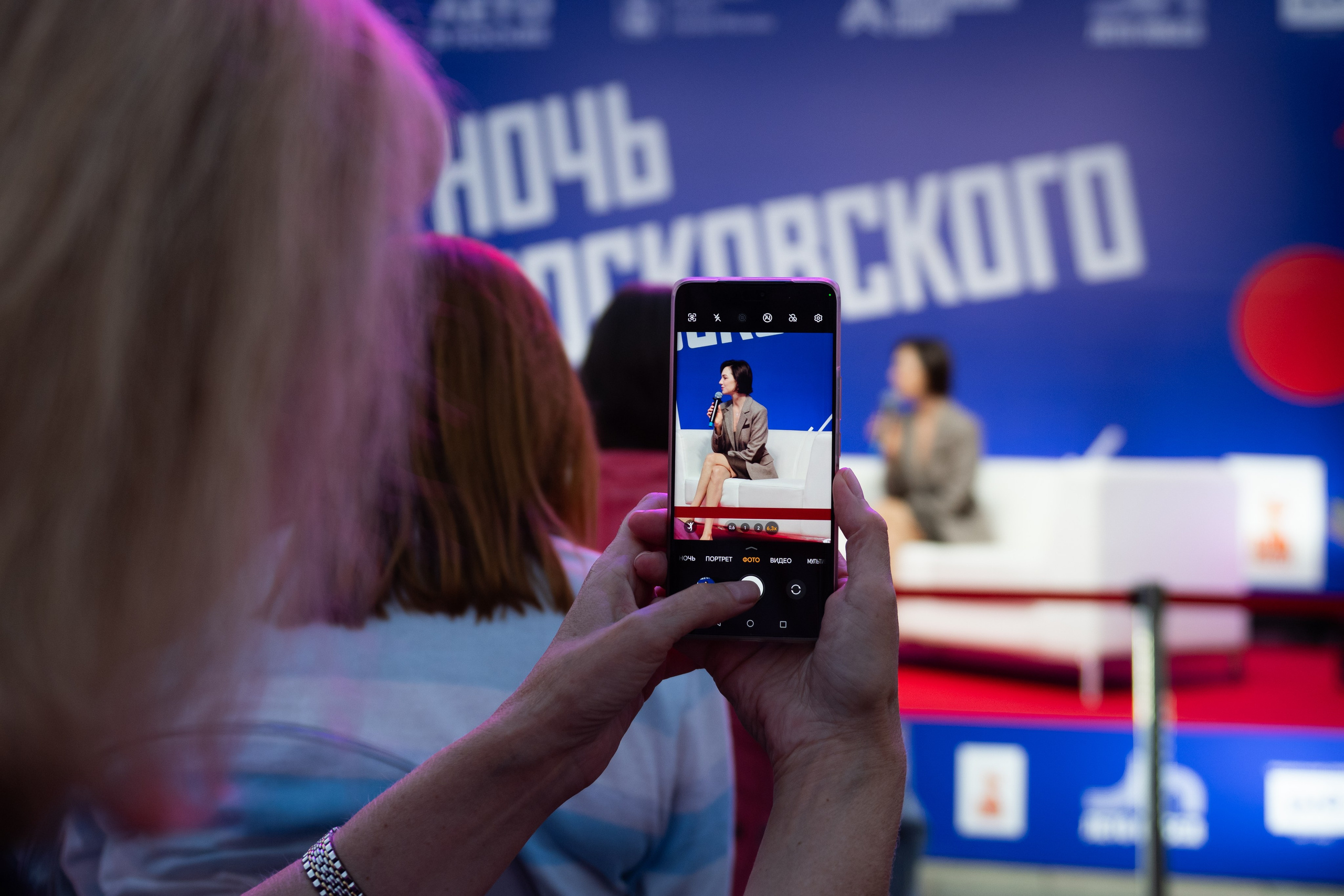 ФАН встречи. ДИНА МИХНЕВА спортивный фотограф Москва